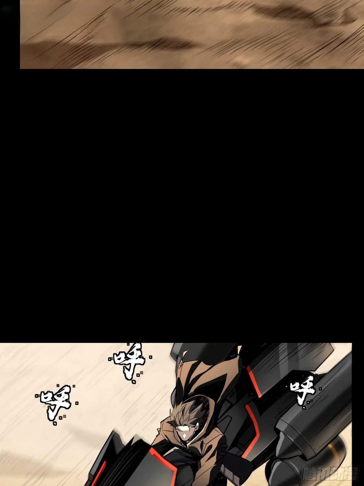 La Leyenda De La Estrella General (Continuación) > Capitulo 112 > Page 271