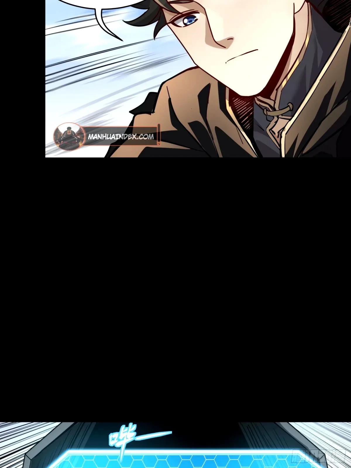 La Leyenda De La Estrella General (Continuación) > Capitulo 112 > Page 291