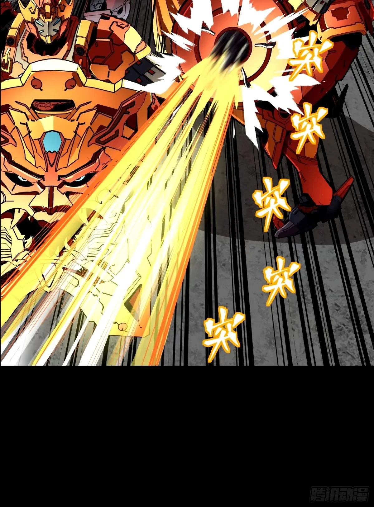 La Leyenda De La Estrella General (Continuación) > Capitulo 112 > Page 391