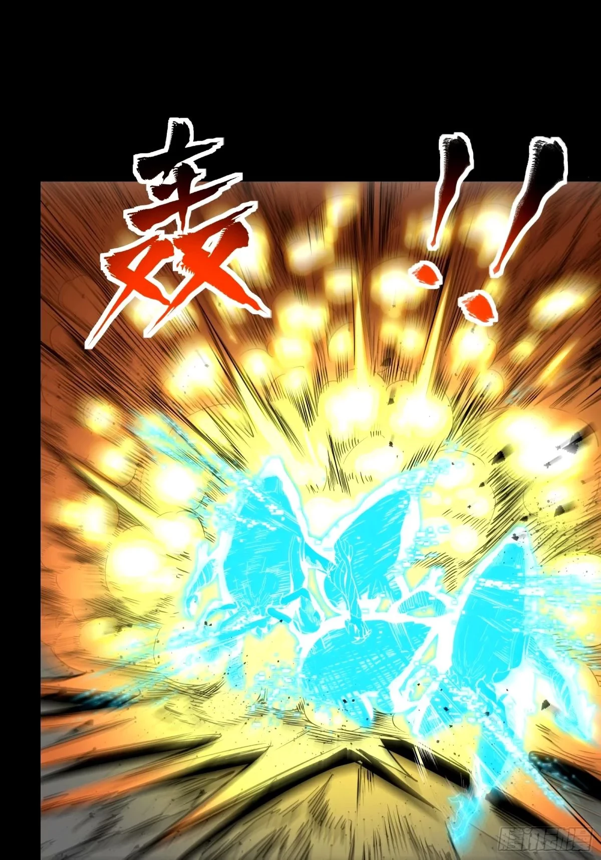 La Leyenda De La Estrella General (Continuación) > Capitulo 112 > Page 411