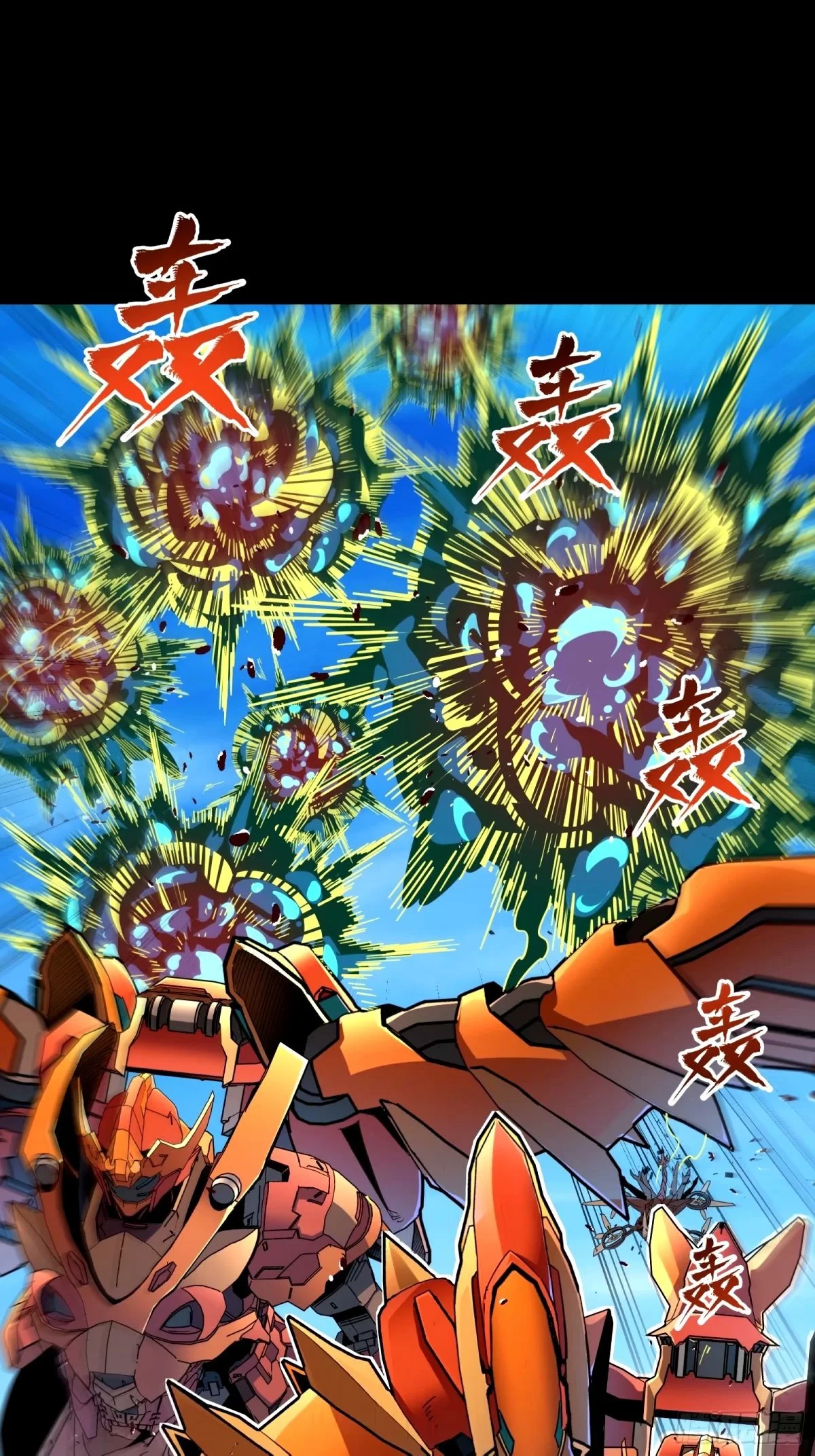 La Leyenda De La Estrella General (Continuación) > Capitulo 112 > Page 571