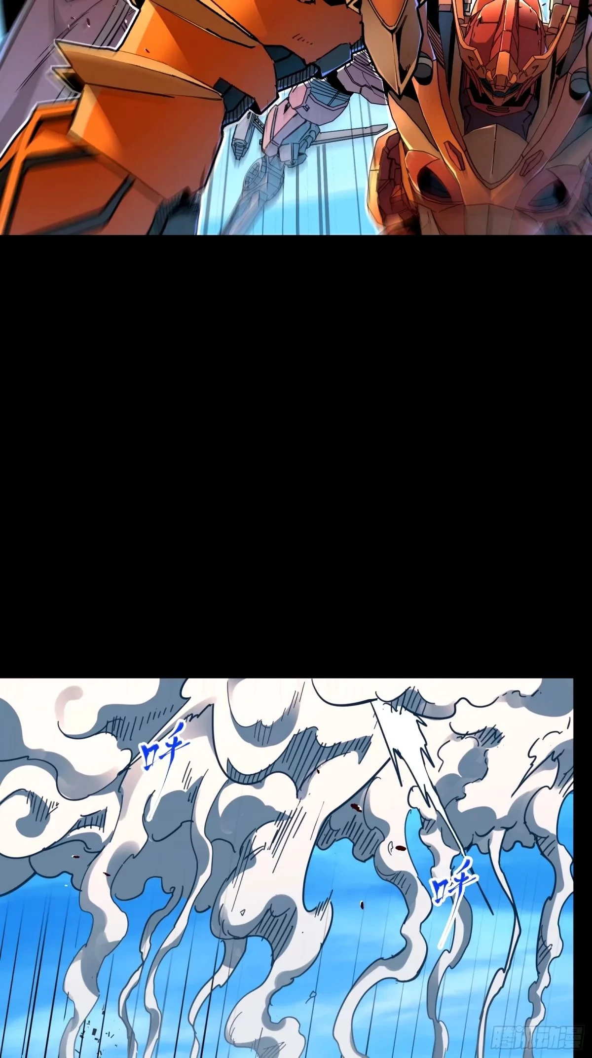 La Leyenda De La Estrella General (Continuación) > Capitulo 112 > Page 581