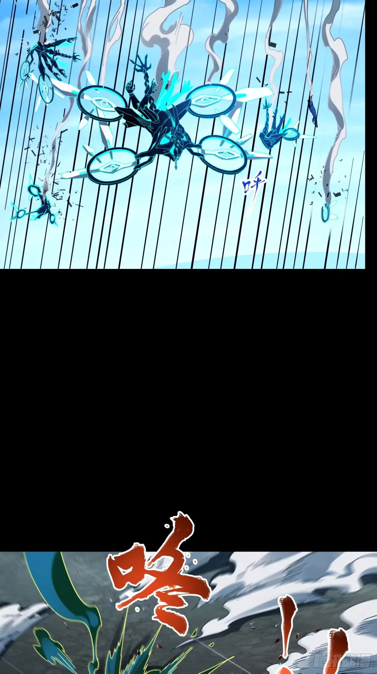 La Leyenda De La Estrella General (Continuación) > Capitulo 112 > Page 591