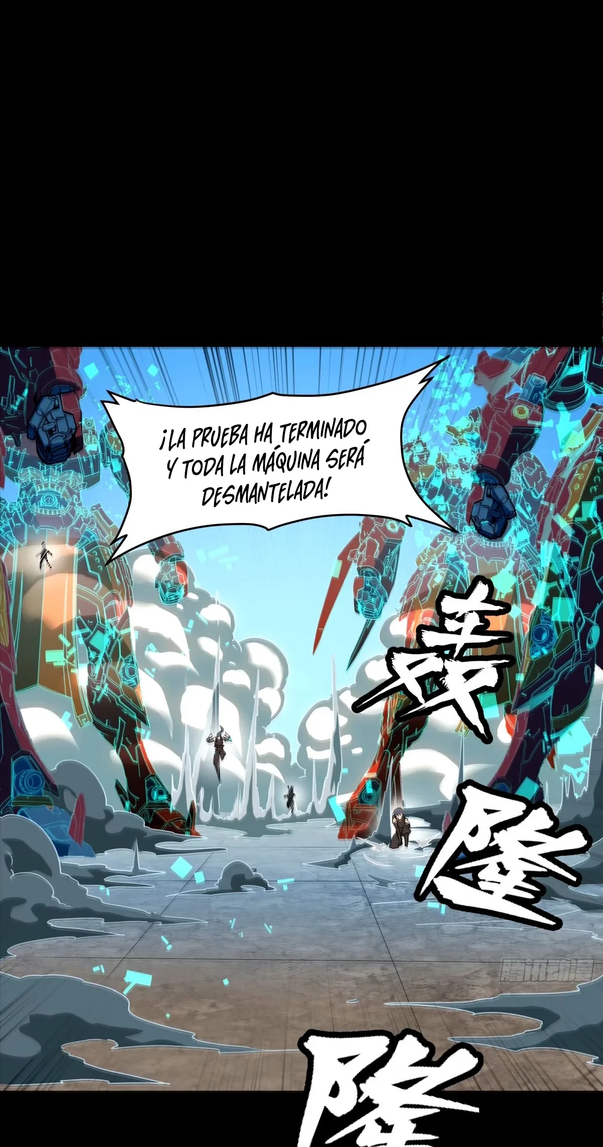 La Leyenda De La Estrella General (Continuación) > Capitulo 113 > Page 11