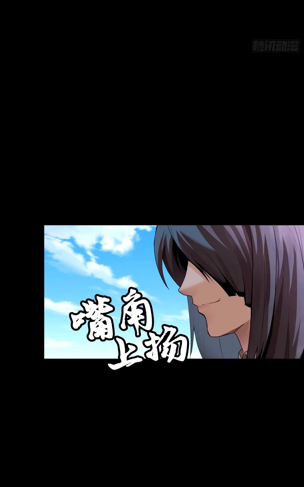 La Leyenda De La Estrella General (Continuación) > Capitulo 113 > Page 91