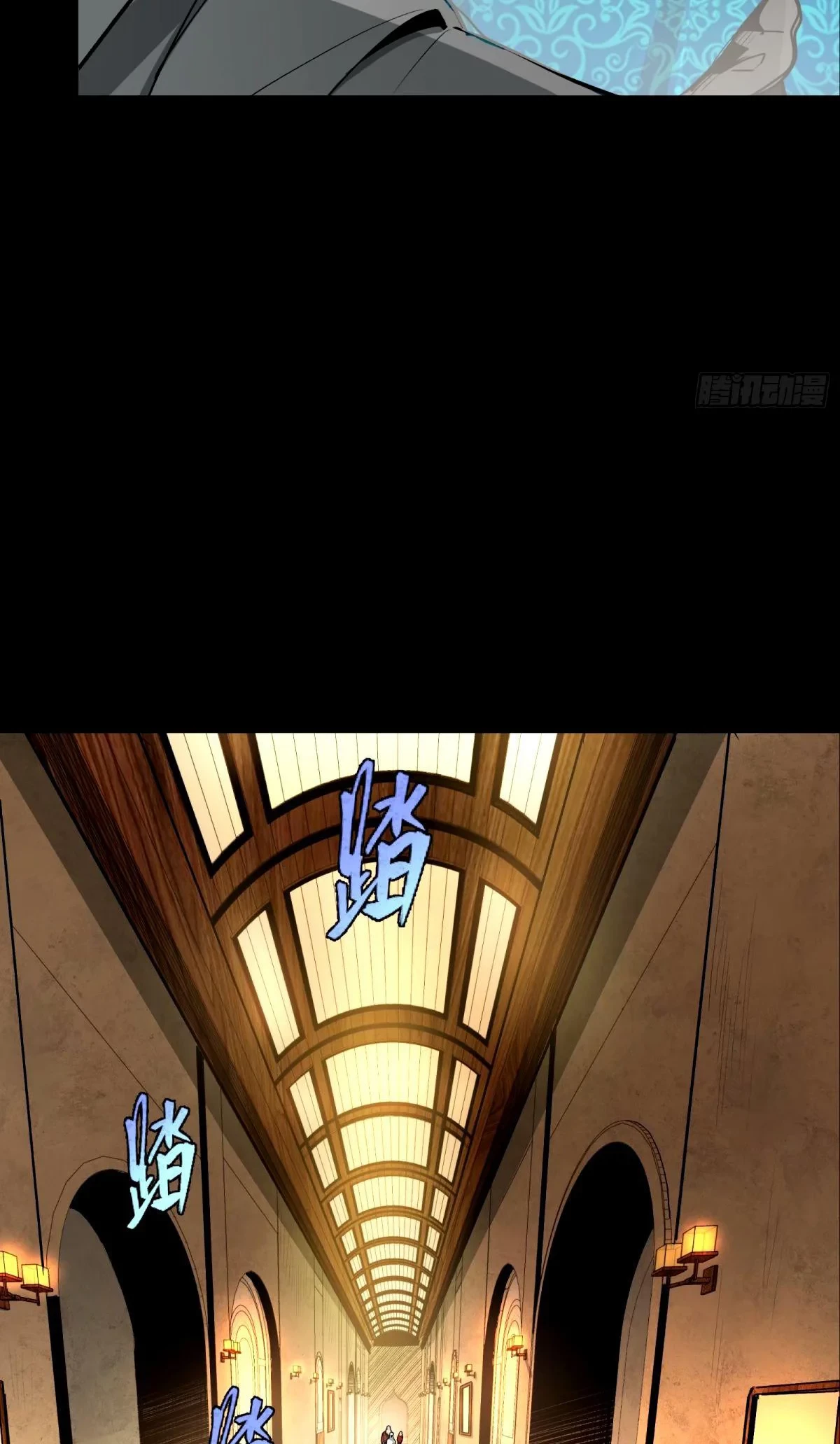 La Leyenda De La Estrella General (Continuación) > Capitulo 113 > Page 441