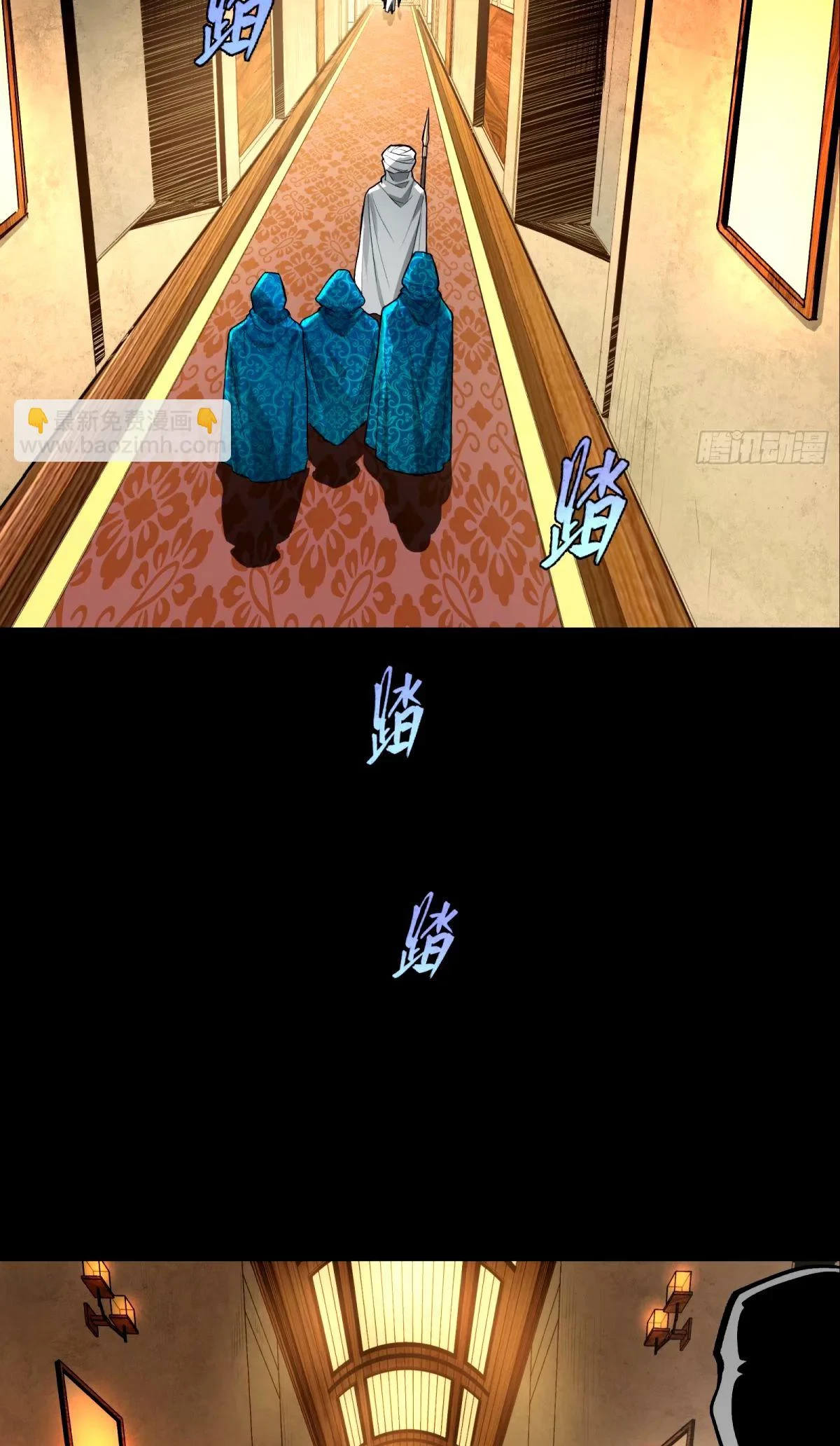 La Leyenda De La Estrella General (Continuación) > Capitulo 113 > Page 451