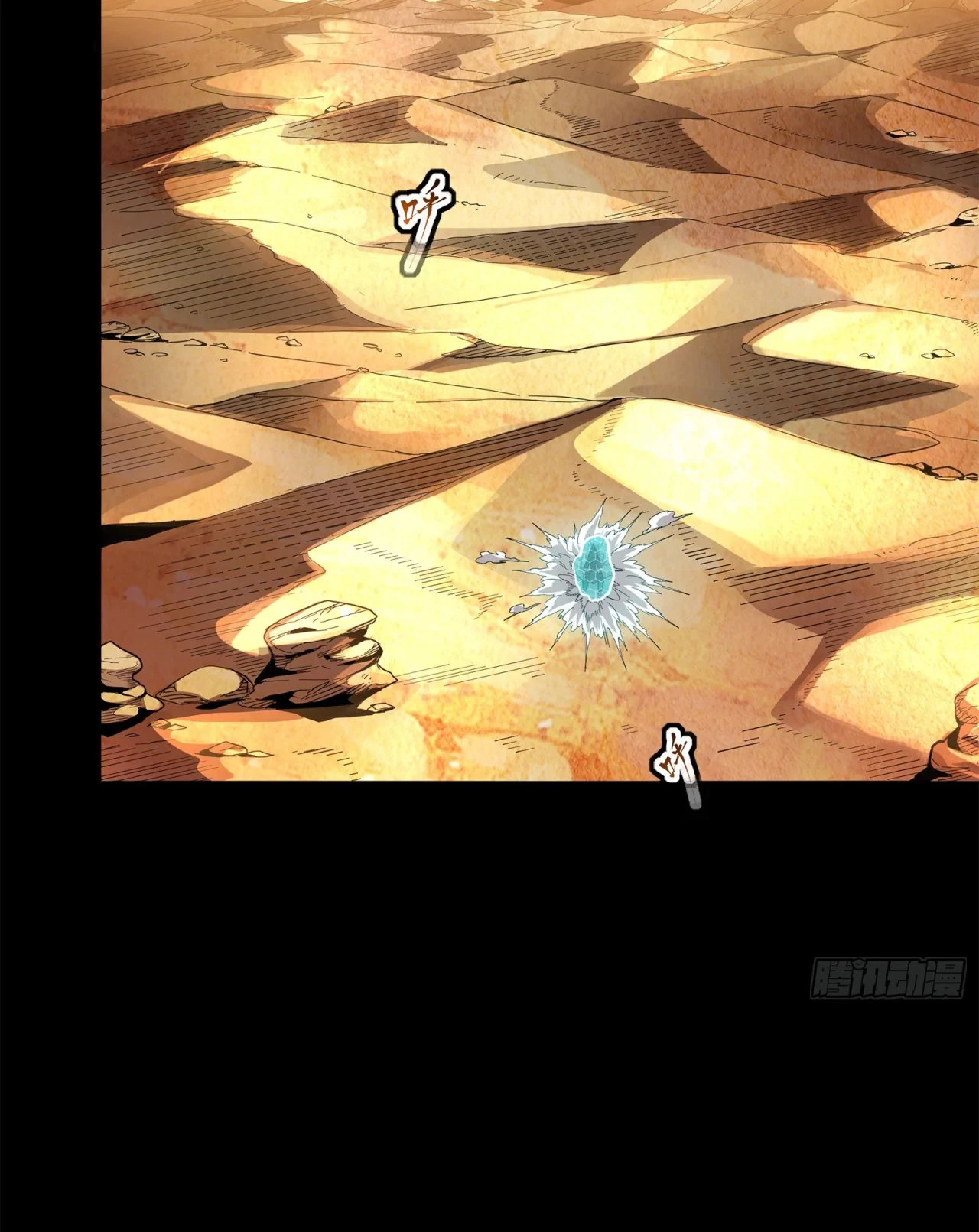 La Leyenda De La Estrella General (Continuación) > Capitulo 115 > Page 21