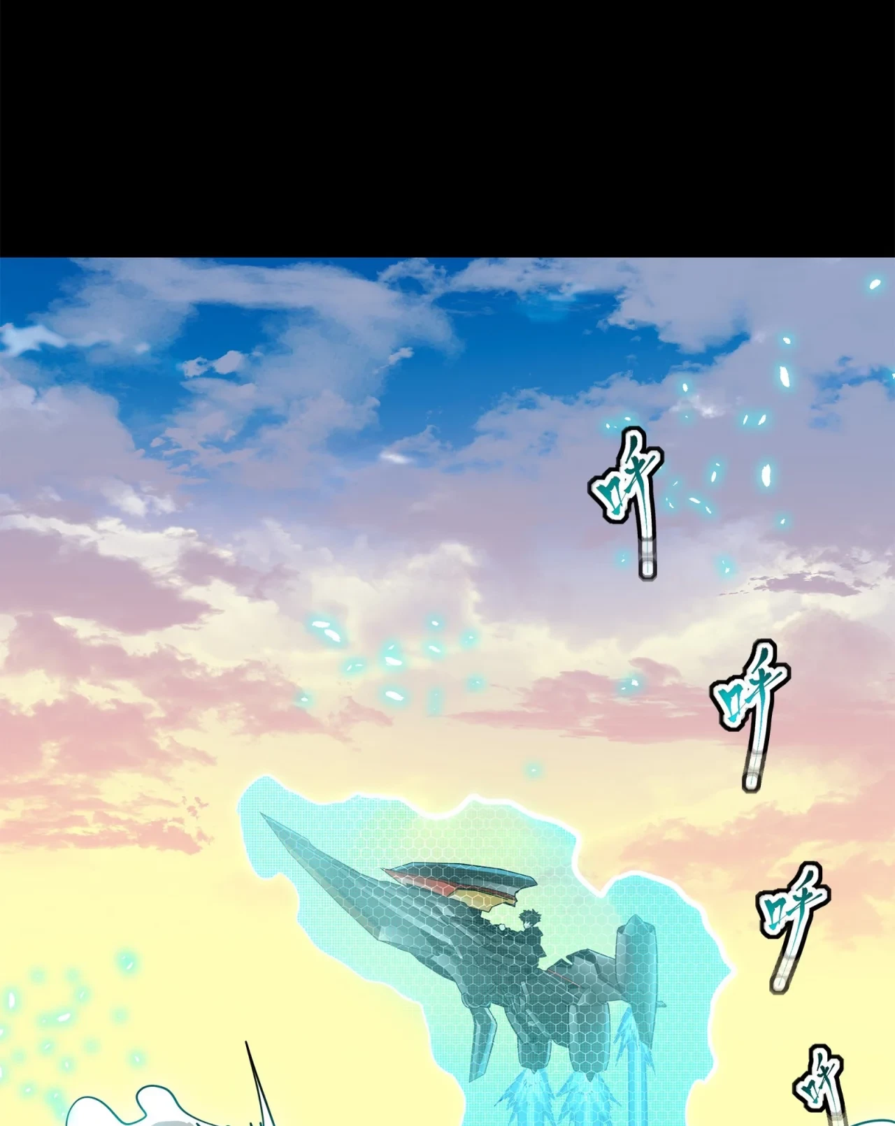 La Leyenda De La Estrella General (Continuación) > Capitulo 115 > Page 31