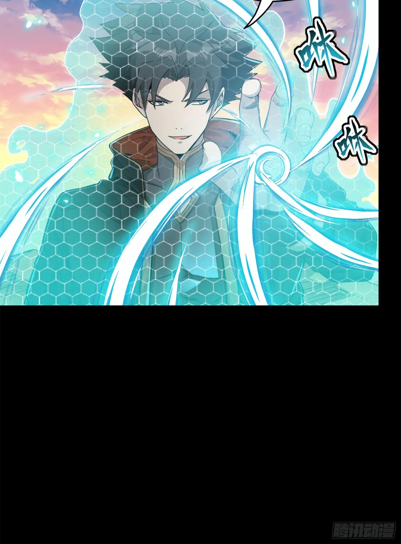 La Leyenda De La Estrella General (Continuación) > Capitulo 115 > Page 81