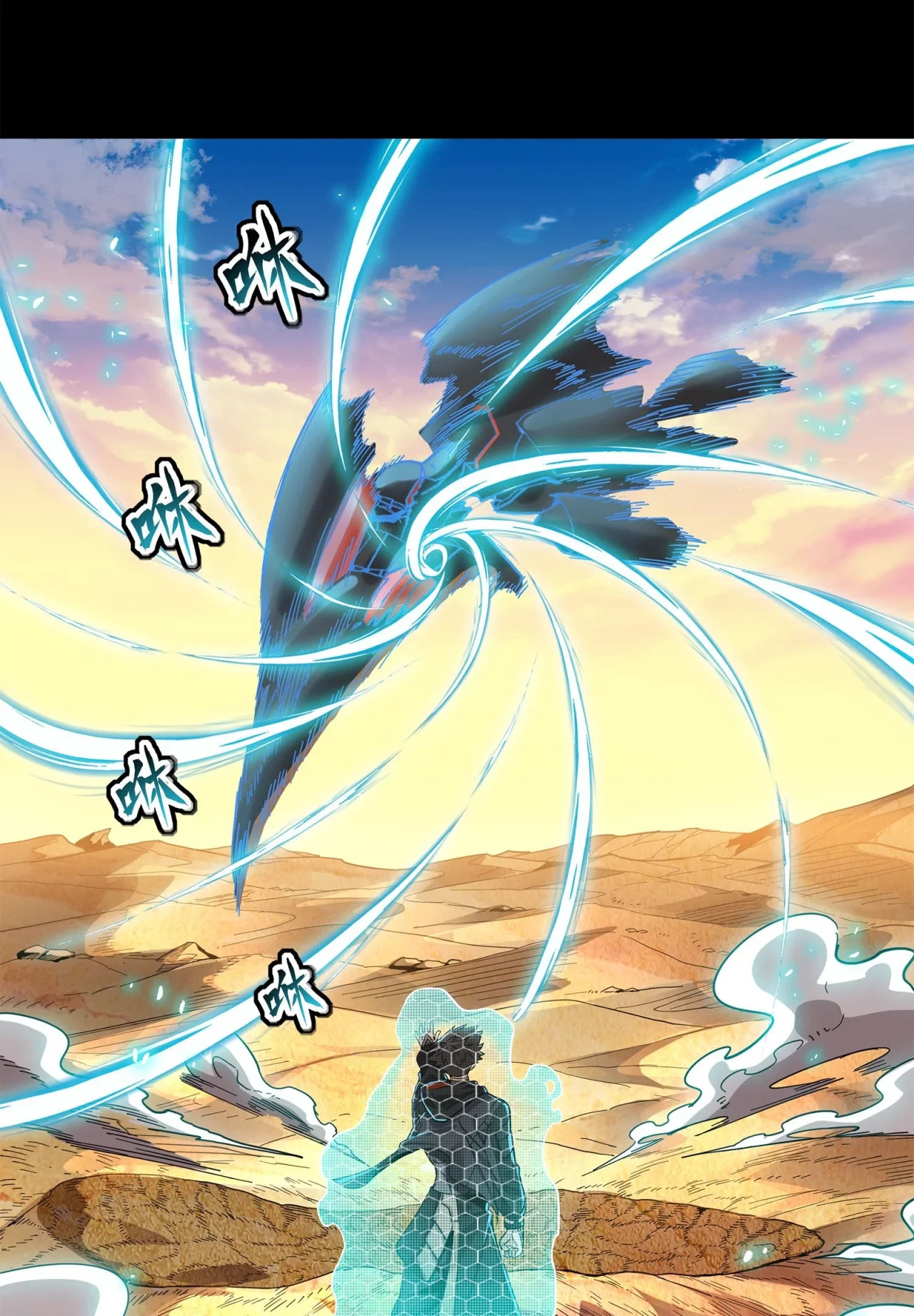 La Leyenda De La Estrella General (Continuación) > Capitulo 115 > Page 91