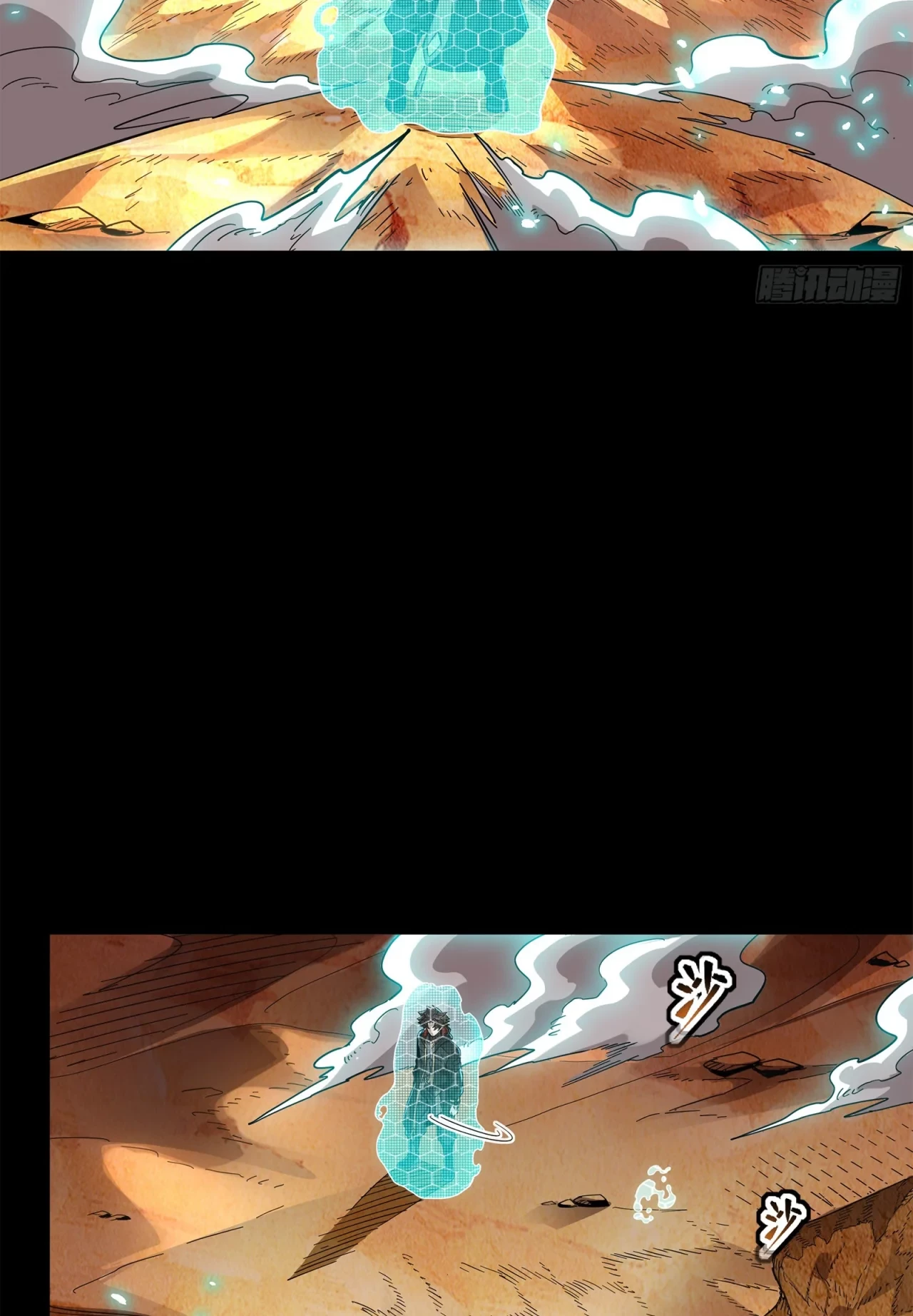 La Leyenda De La Estrella General (Continuación) > Capitulo 115 > Page 101