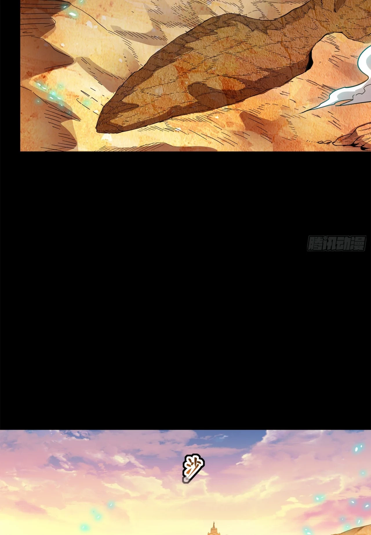 La Leyenda De La Estrella General (Continuación) > Capitulo 115 > Page 111