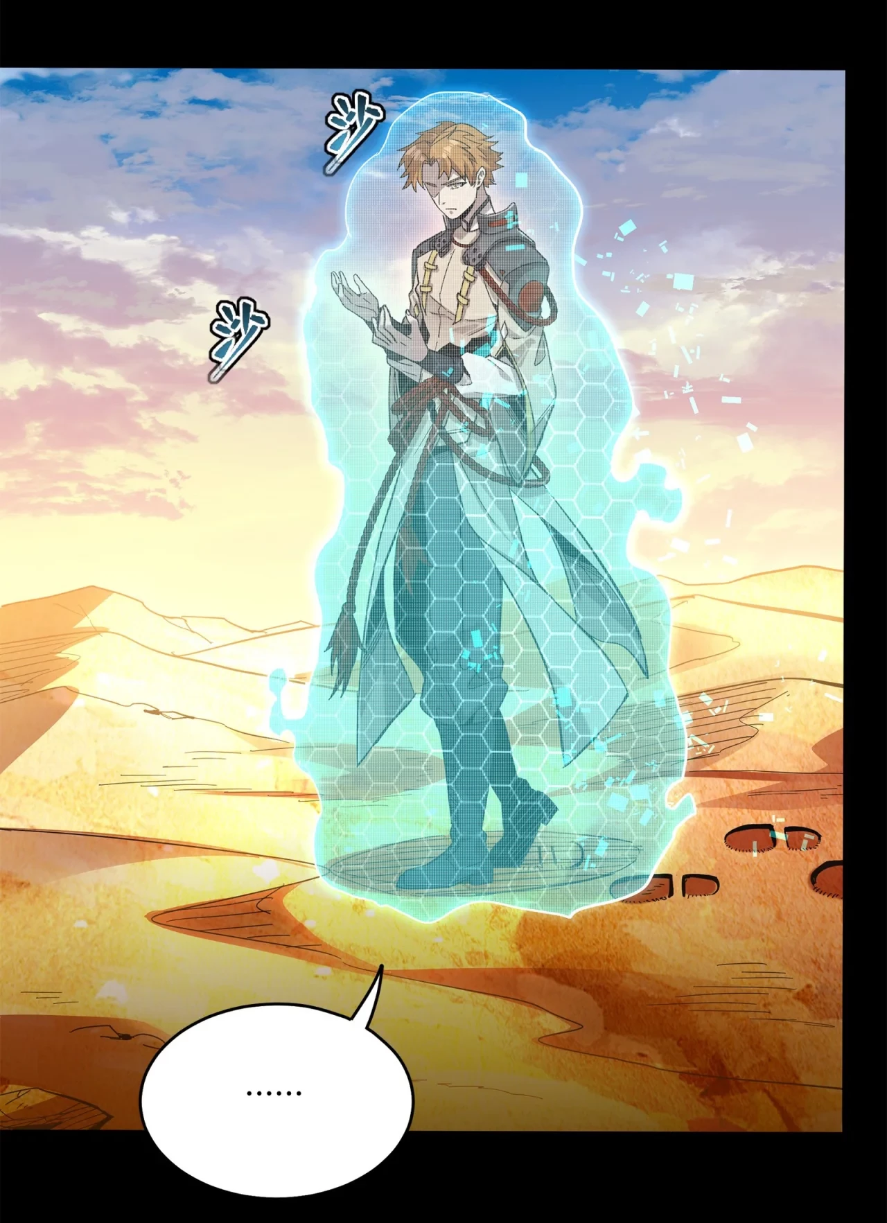 La Leyenda De La Estrella General (Continuación) > Capitulo 115 > Page 221