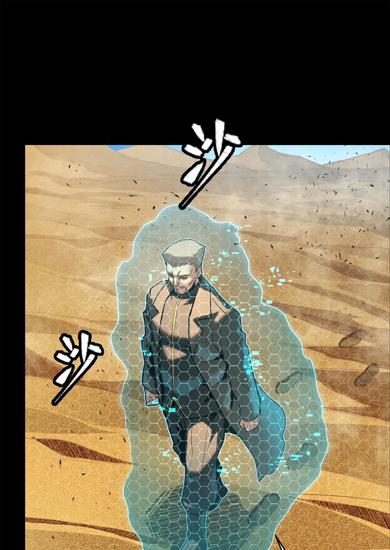 La Leyenda De La Estrella General (Continuación) > Capitulo 115 > Page 271