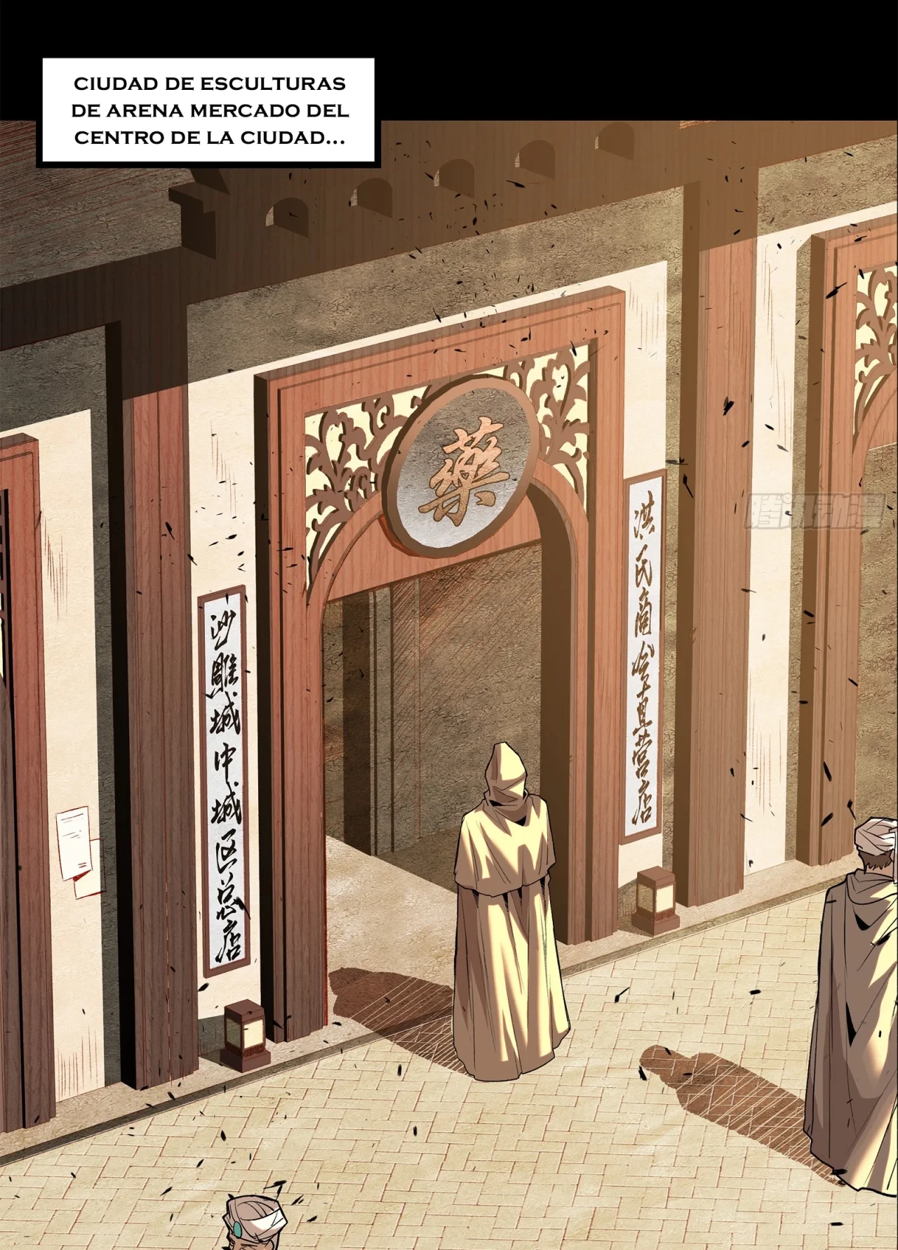 La Leyenda De La Estrella General (Continuación) > Capitulo 115 > Page 351