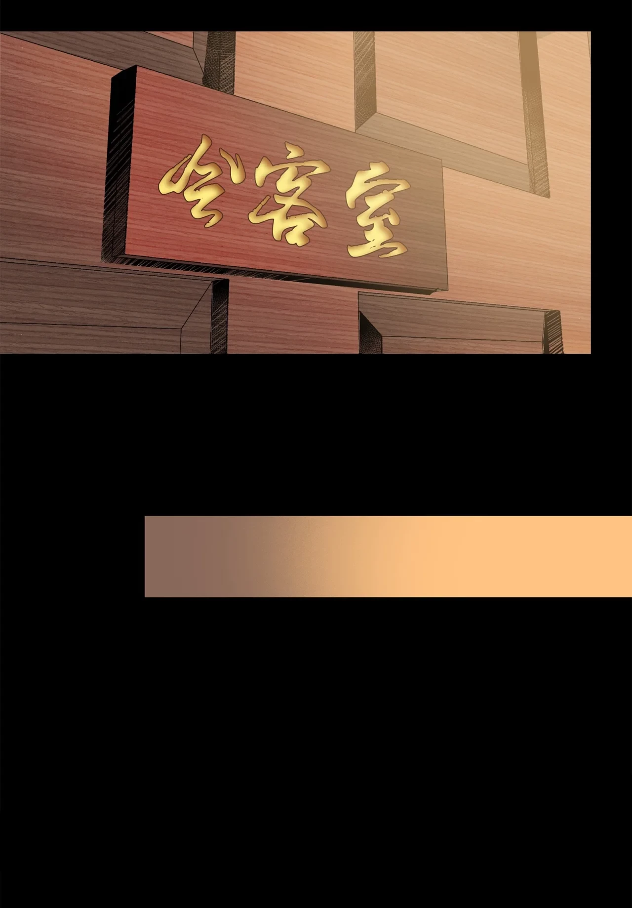 La Leyenda De La Estrella General (Continuación) > Capitulo 115 > Page 501