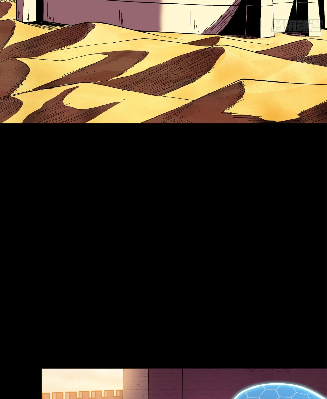 La Leyenda De La Estrella General (Continuación) > Capitulo 115 > Page 691