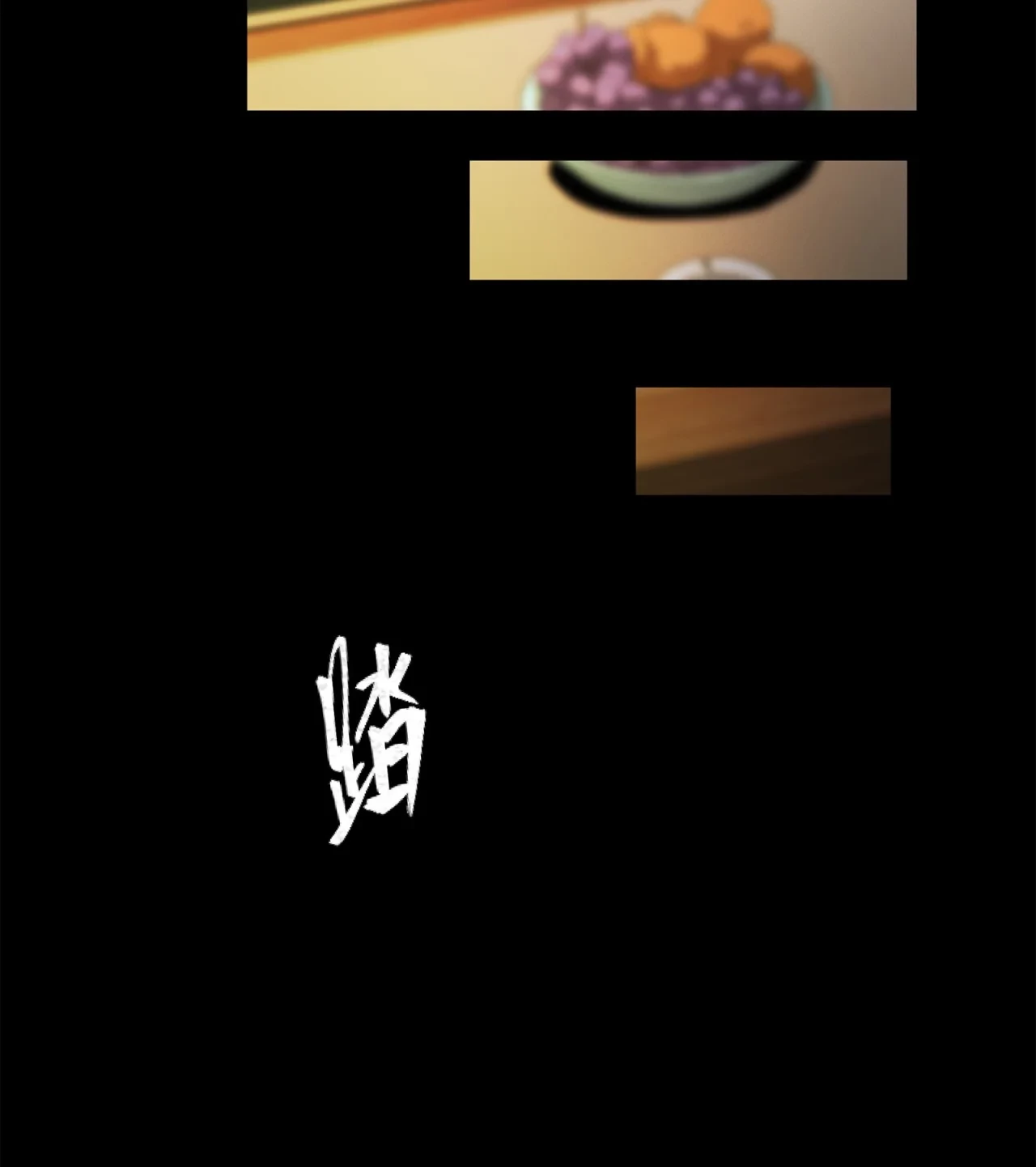 La Leyenda De La Estrella General (Continuación) > Capitulo 116 > Page 321