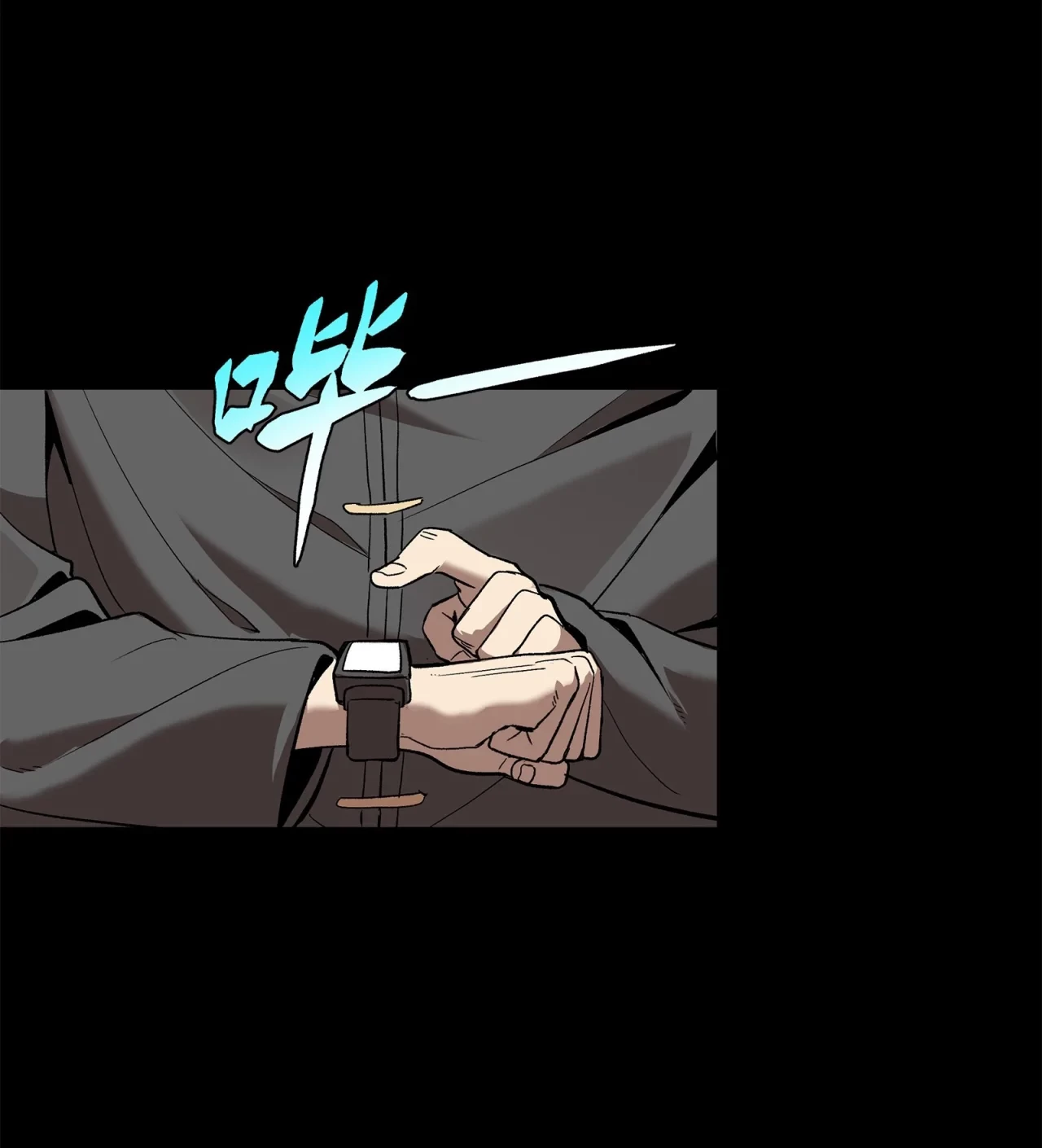 La Leyenda De La Estrella General (Continuación) > Capitulo 116 > Page 431