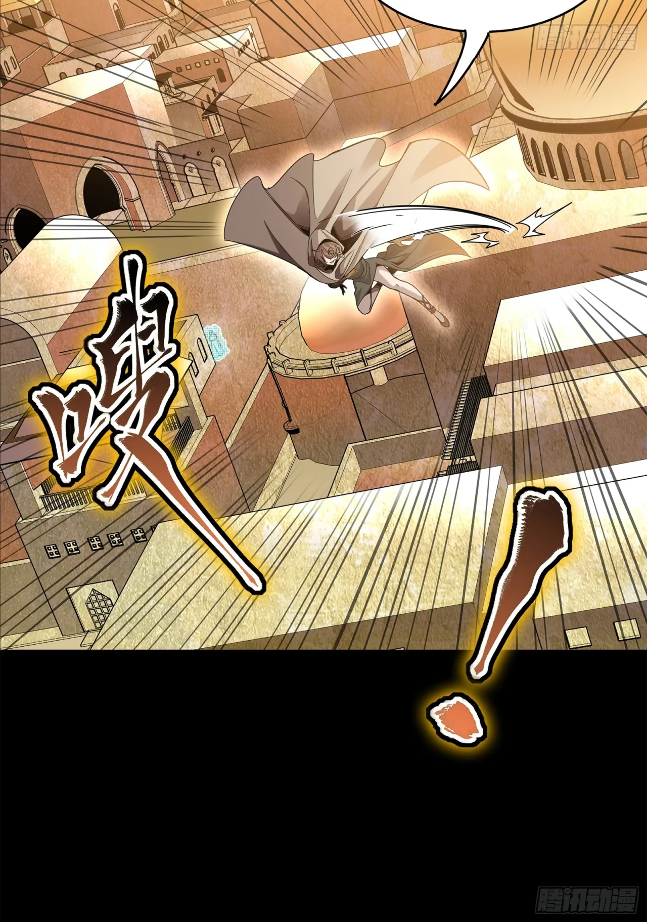 La Leyenda De La Estrella General (Continuación) > Capitulo 116 > Page 631