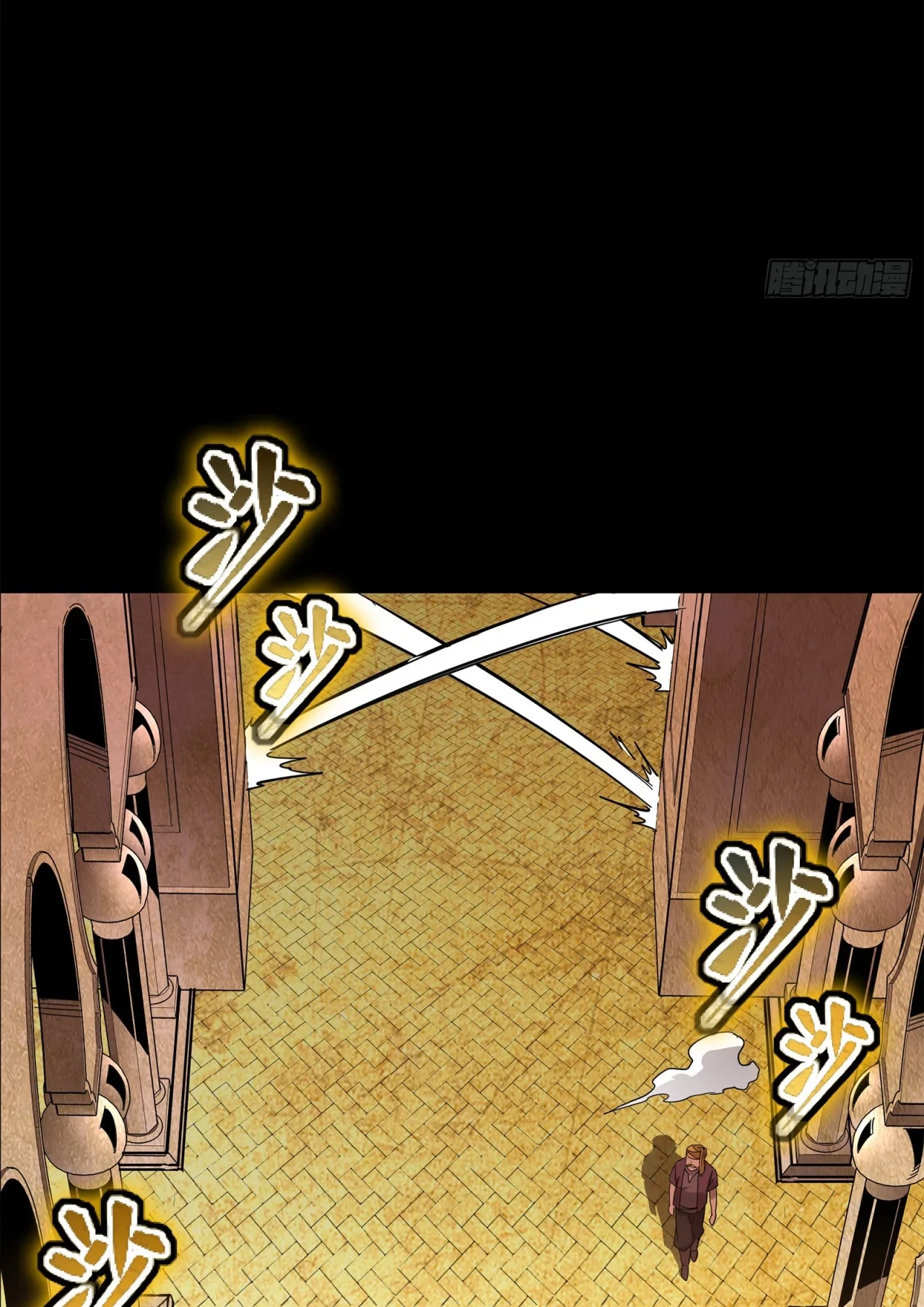 La Leyenda De La Estrella General (Continuación) > Capitulo 116 > Page 661