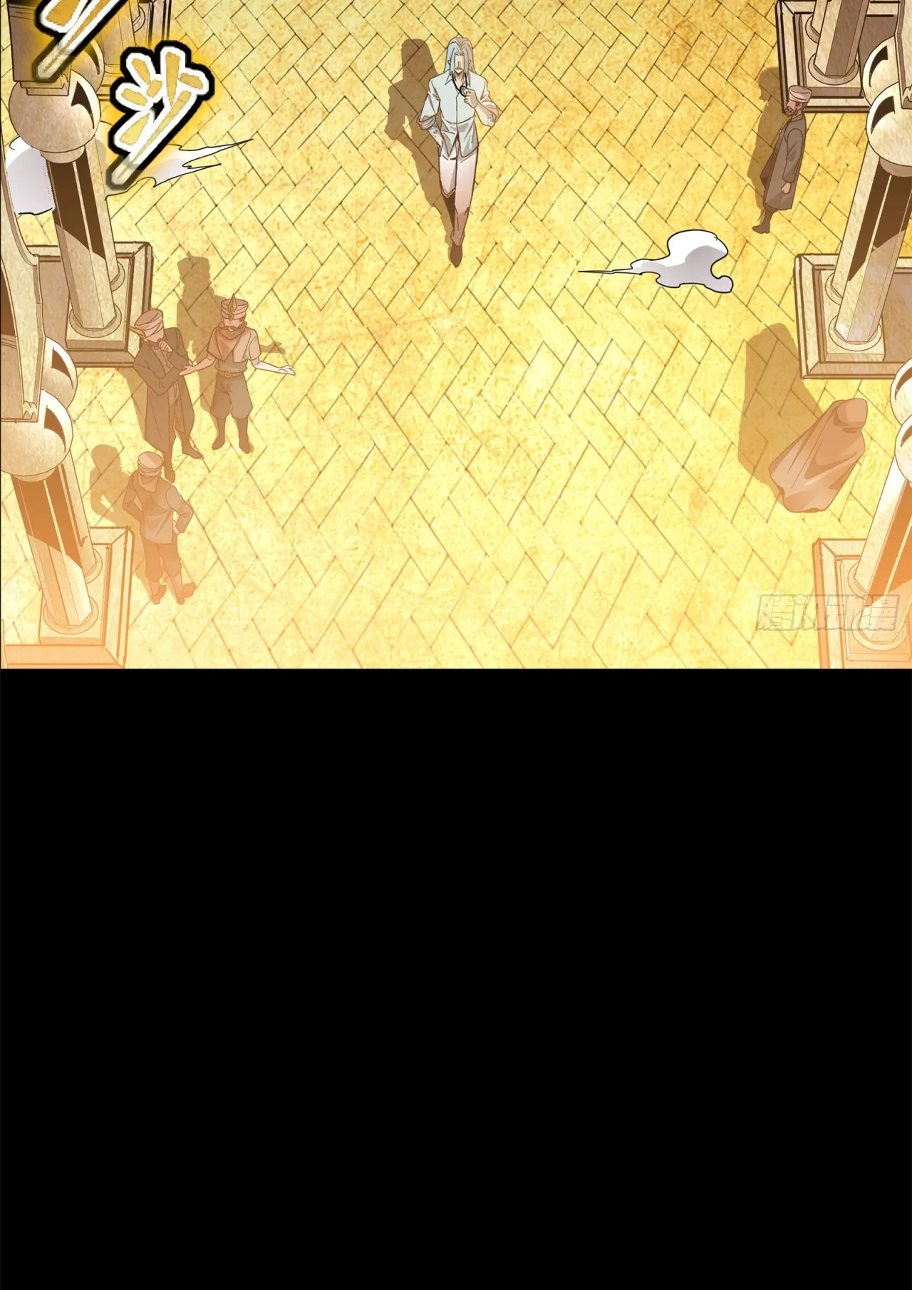 La Leyenda De La Estrella General (Continuación) > Capitulo 116 > Page 671