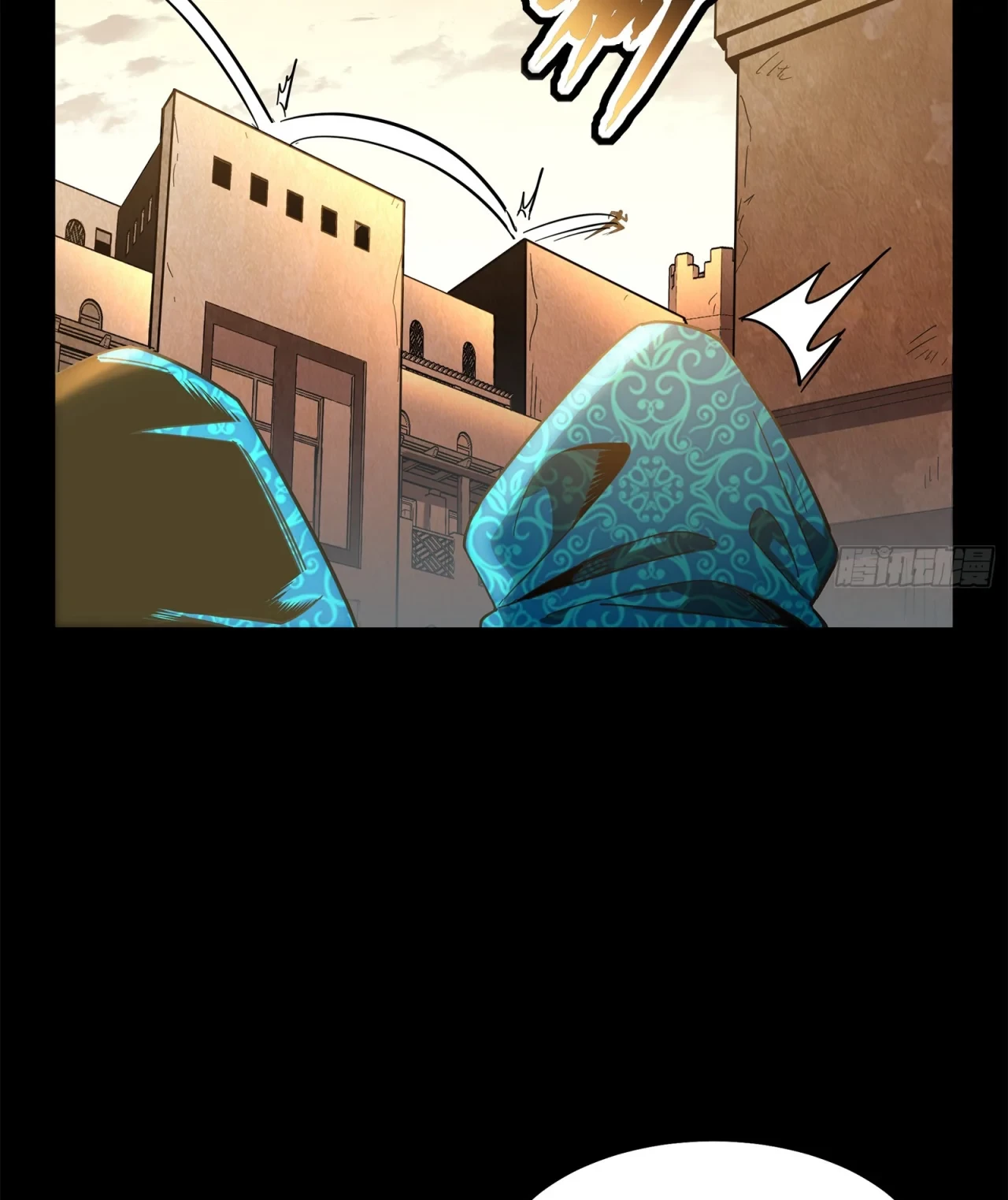 La Leyenda De La Estrella General (Continuación) > Capitulo 116 > Page 761