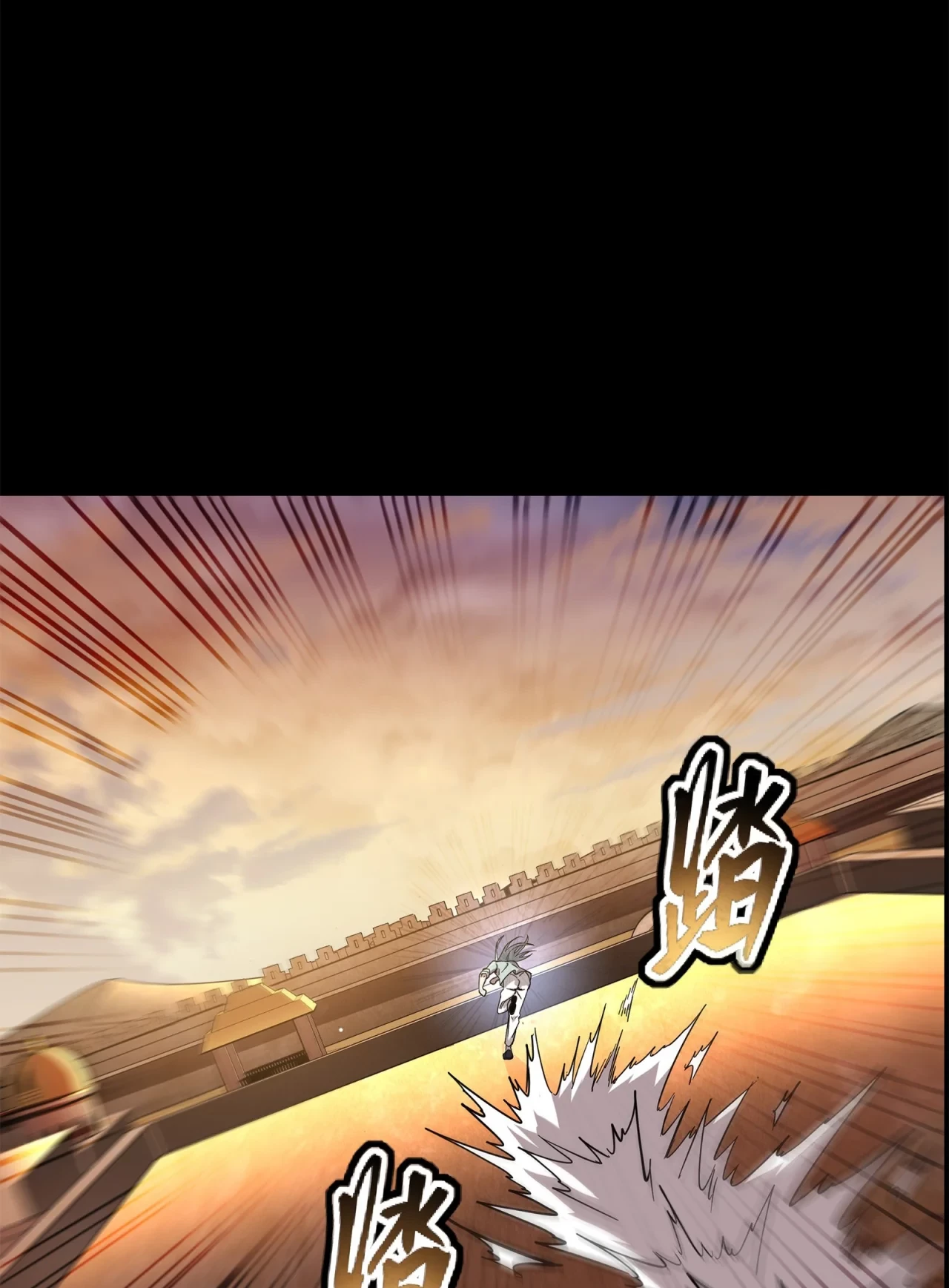 La Leyenda De La Estrella General (Continuación) > Capitulo 116 > Page 781