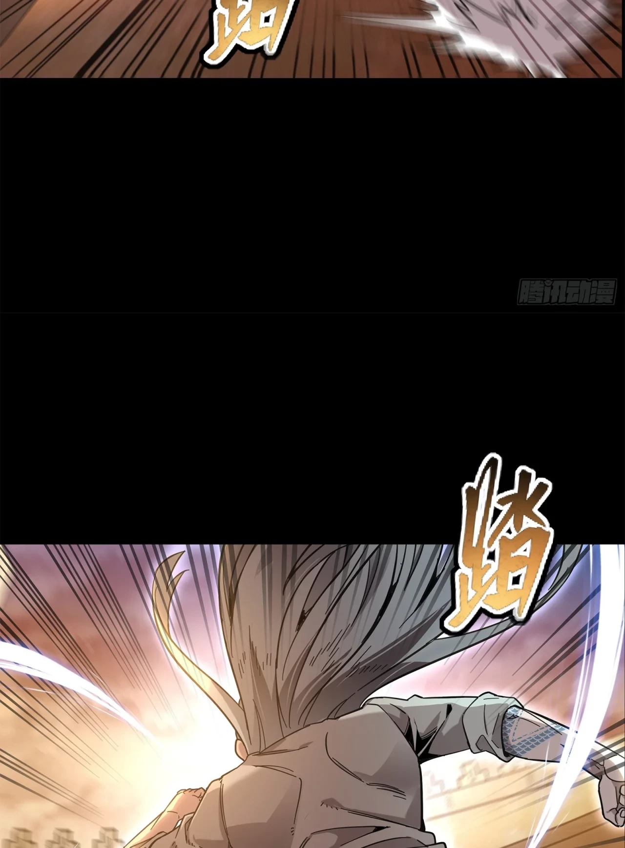 La Leyenda De La Estrella General (Continuación) > Capitulo 116 > Page 791