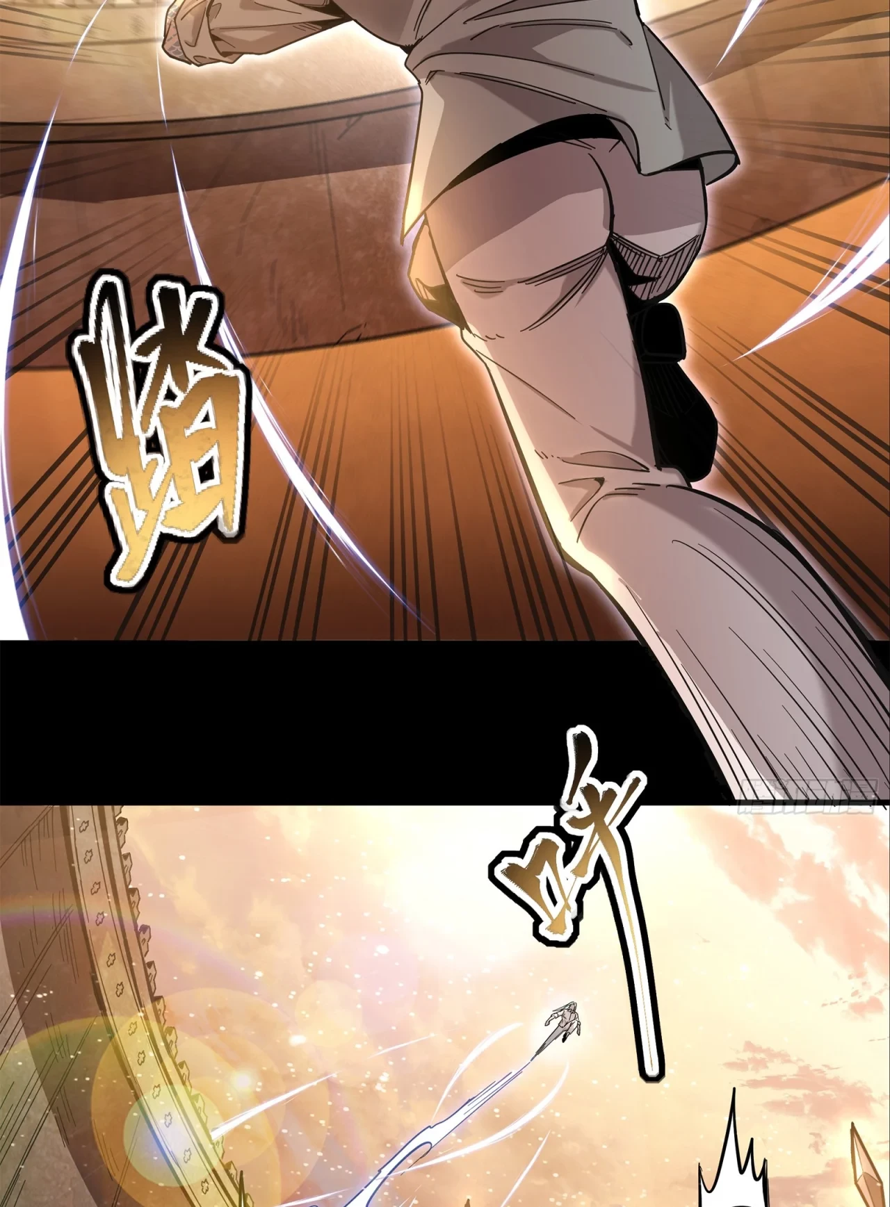 La Leyenda De La Estrella General (Continuación) > Capitulo 116 > Page 801