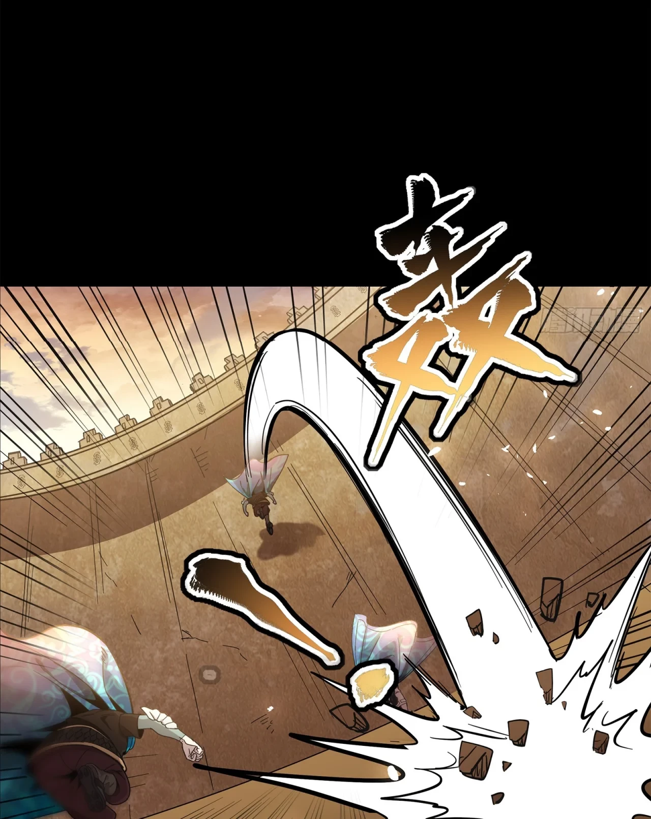 La Leyenda De La Estrella General (Continuación) > Capitulo 116 > Page 831