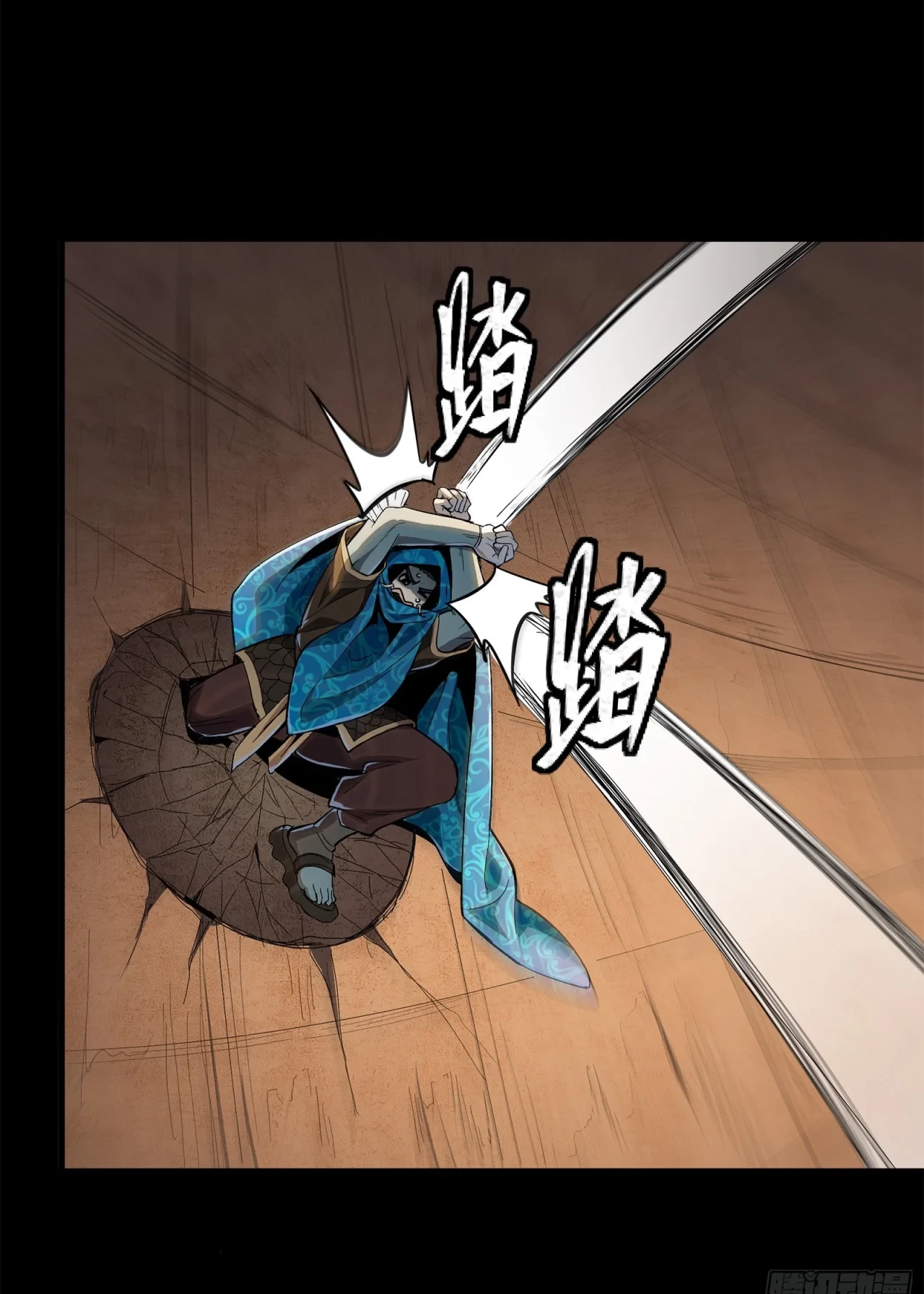 La Leyenda De La Estrella General (Continuación) > Capitulo 116 > Page 871