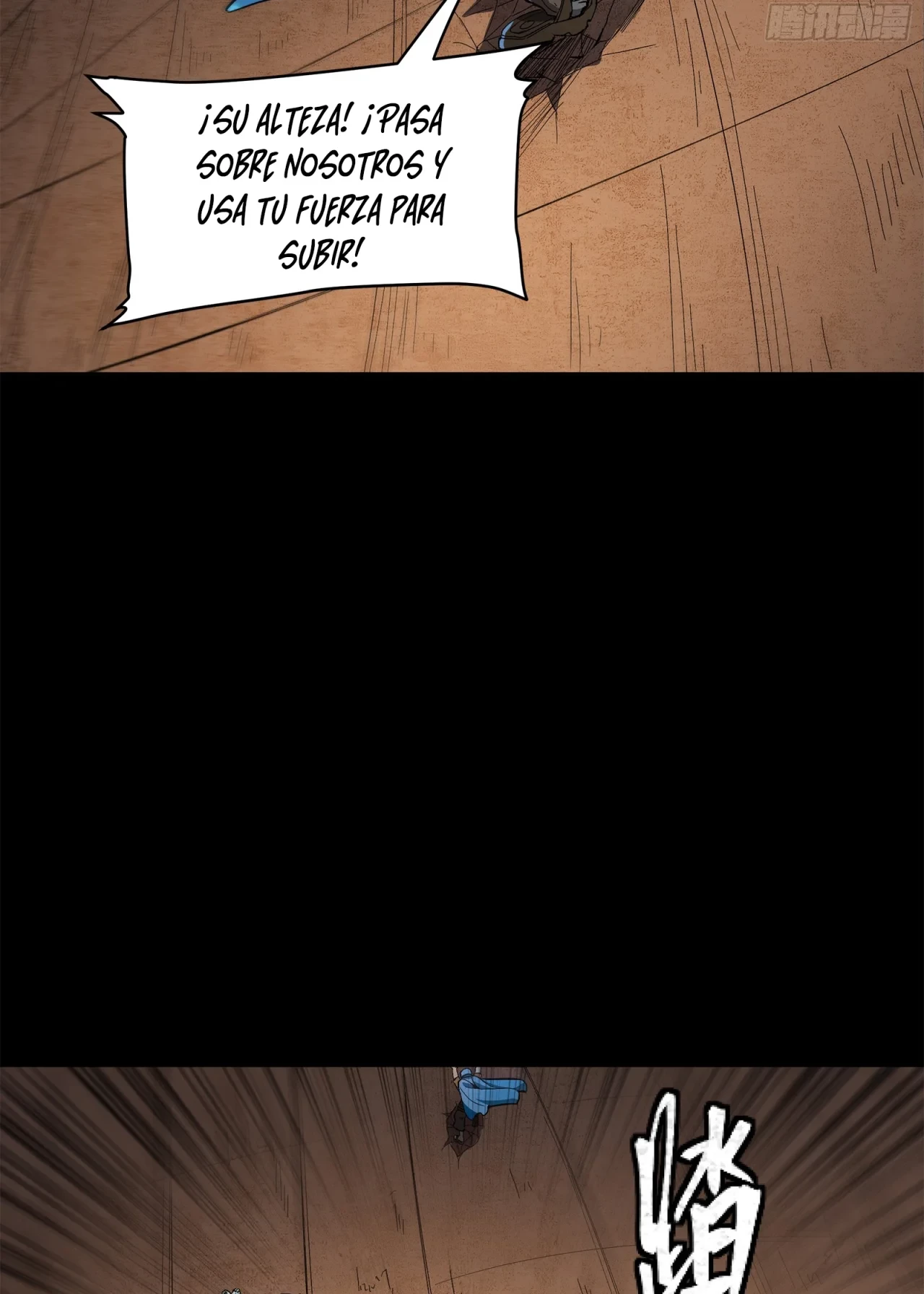 La Leyenda De La Estrella General (Continuación) > Capitulo 116 > Page 891