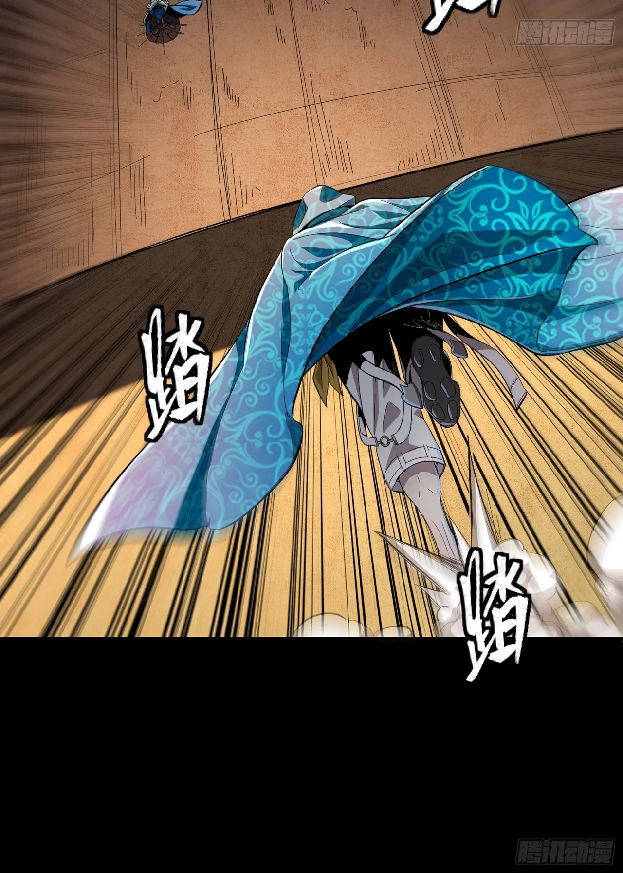 La Leyenda De La Estrella General (Continuación) > Capitulo 116 > Page 901