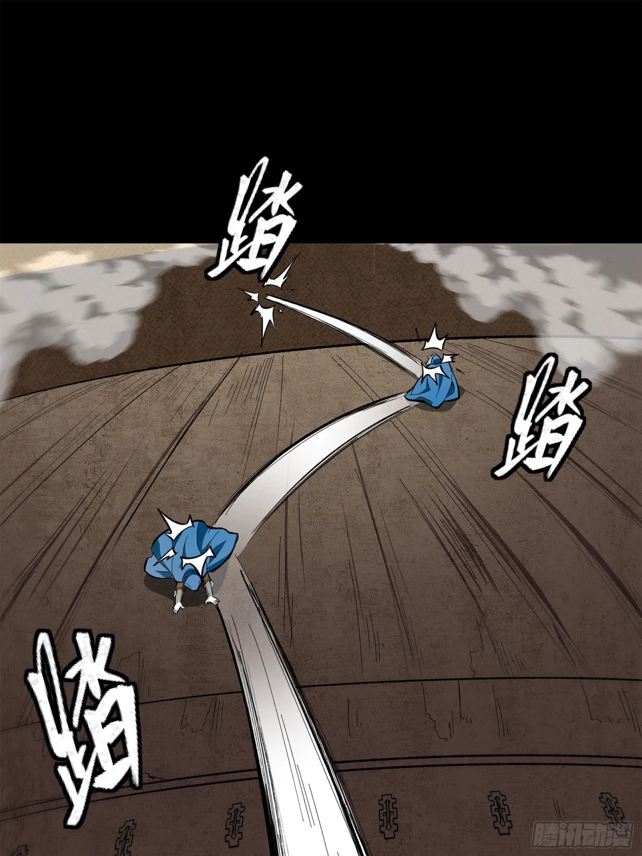 La Leyenda De La Estrella General (Continuación) > Capitulo 116 > Page 911