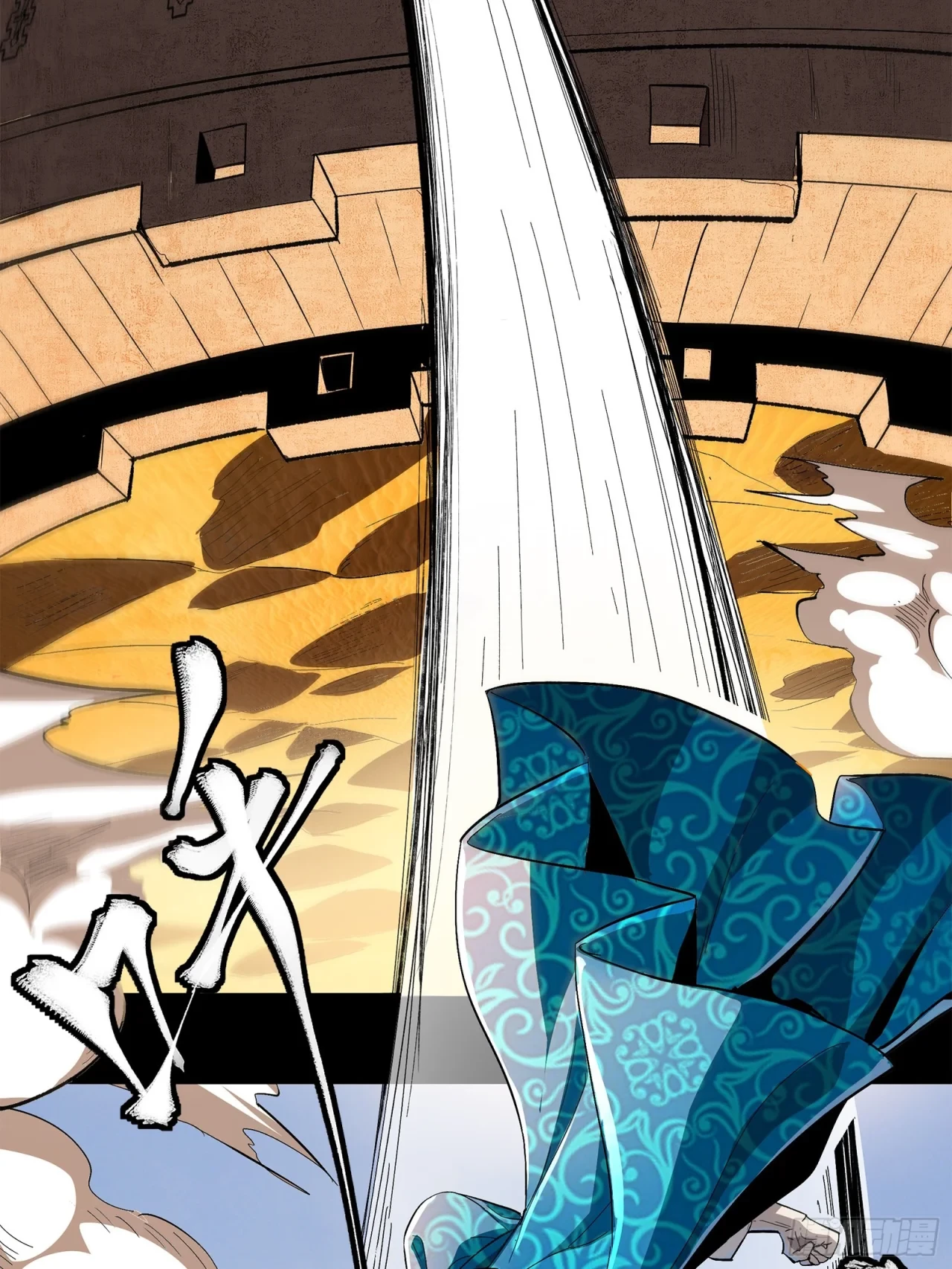 La Leyenda De La Estrella General (Continuación) > Capitulo 116 > Page 921