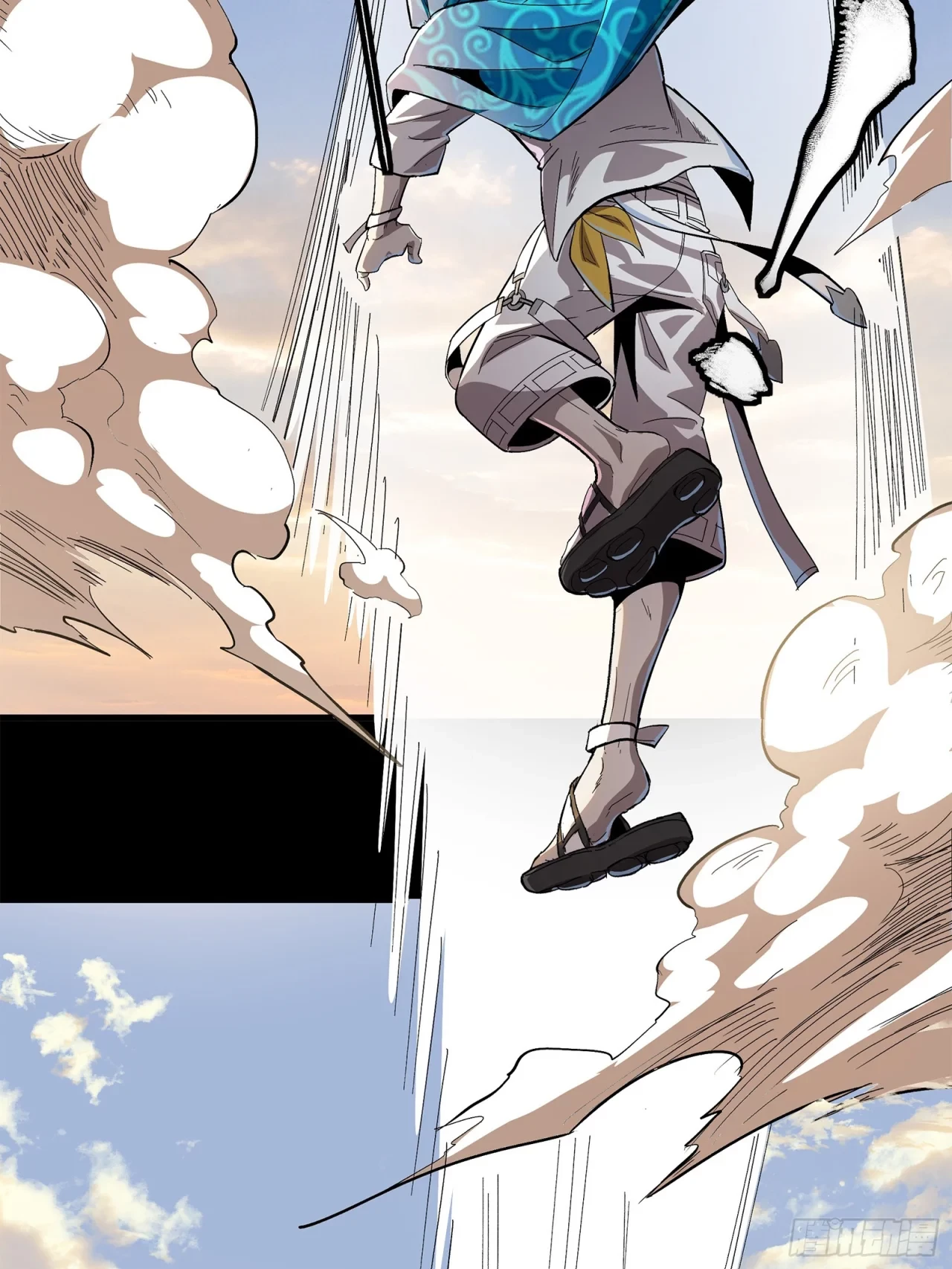 La Leyenda De La Estrella General (Continuación) > Capitulo 116 > Page 931