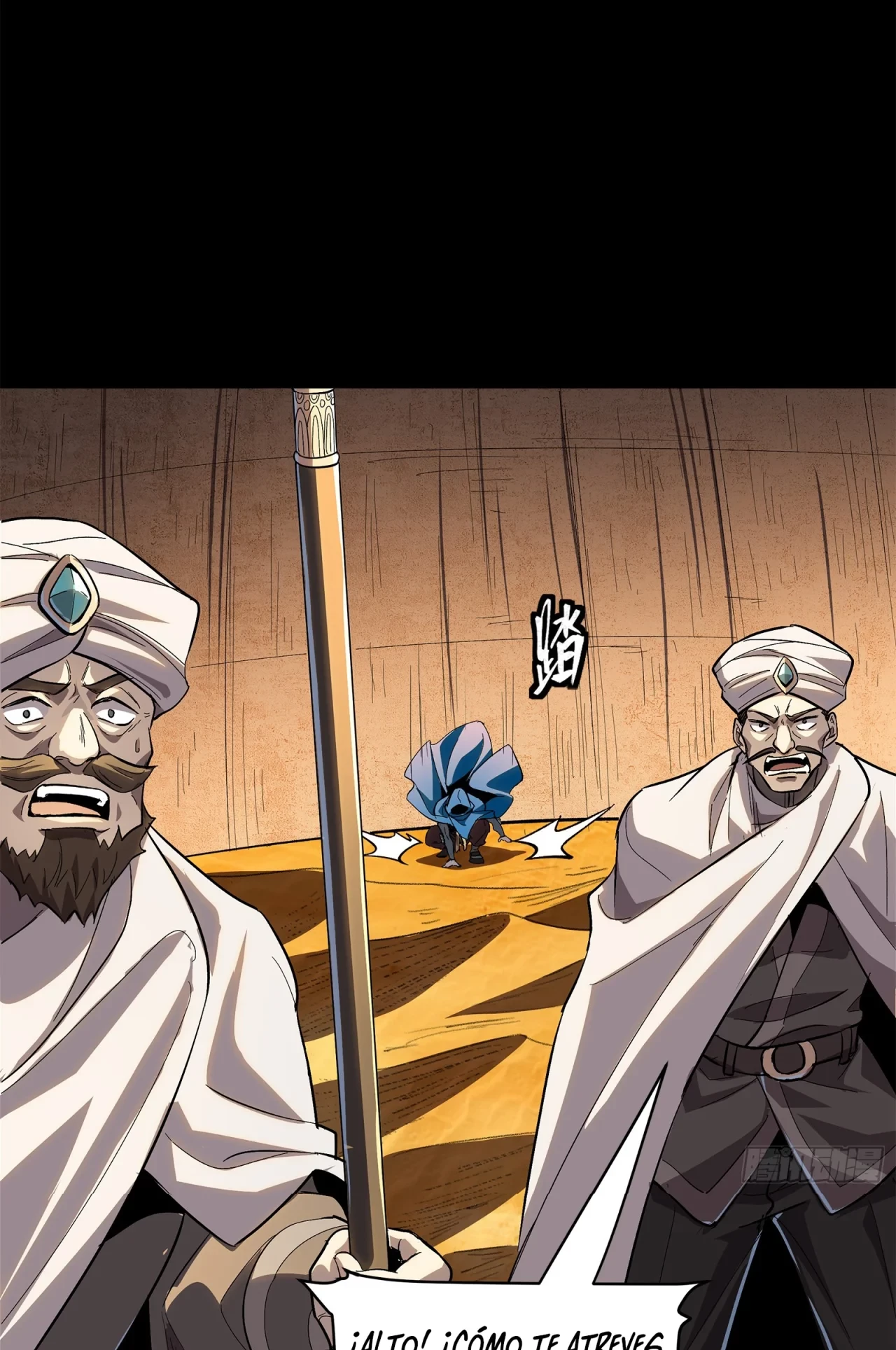 La Leyenda De La Estrella General (Continuación) > Capitulo 116 > Page 951