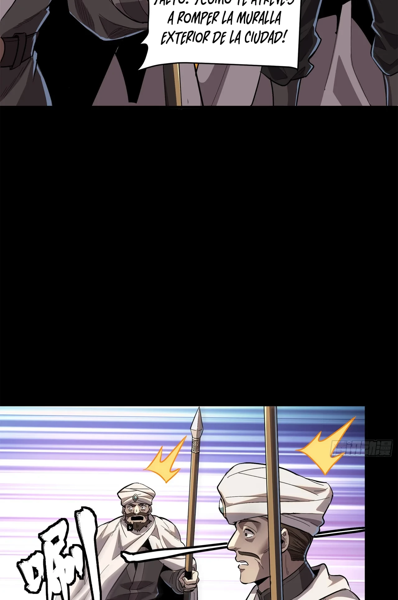 La Leyenda De La Estrella General (Continuación) > Capitulo 116 > Page 961