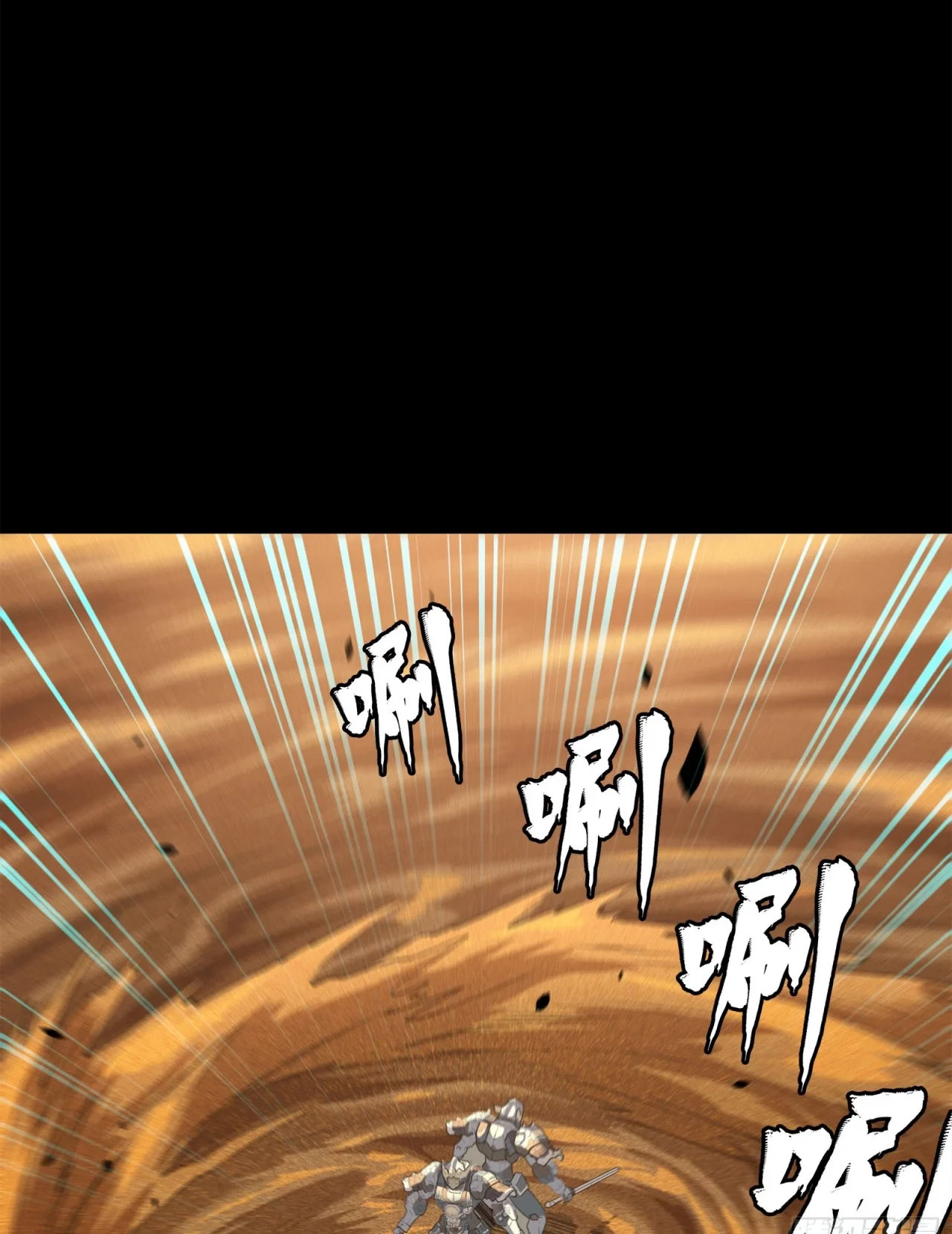 La Leyenda De La Estrella General (Continuación) > Capitulo 117 > Page 161