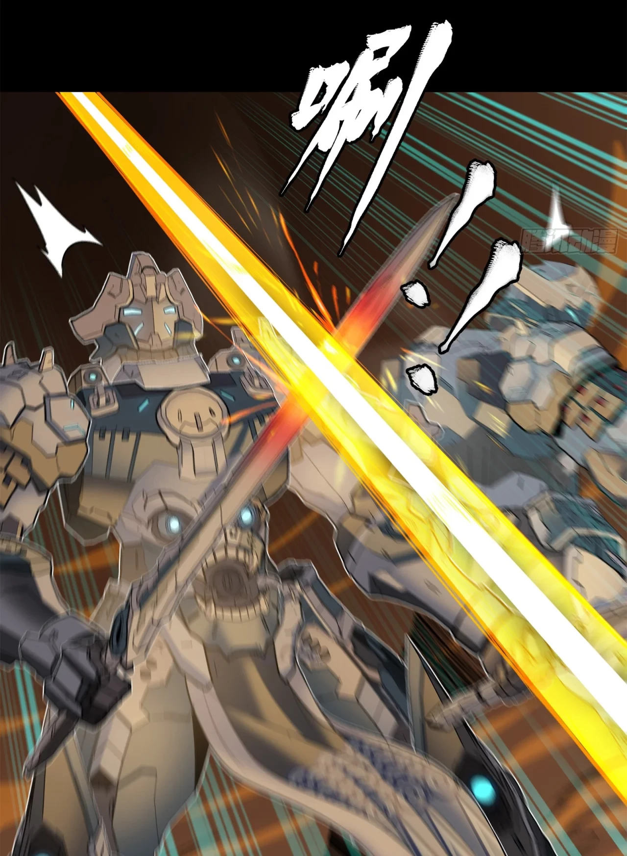 La Leyenda De La Estrella General (Continuación) > Capitulo 117 > Page 211