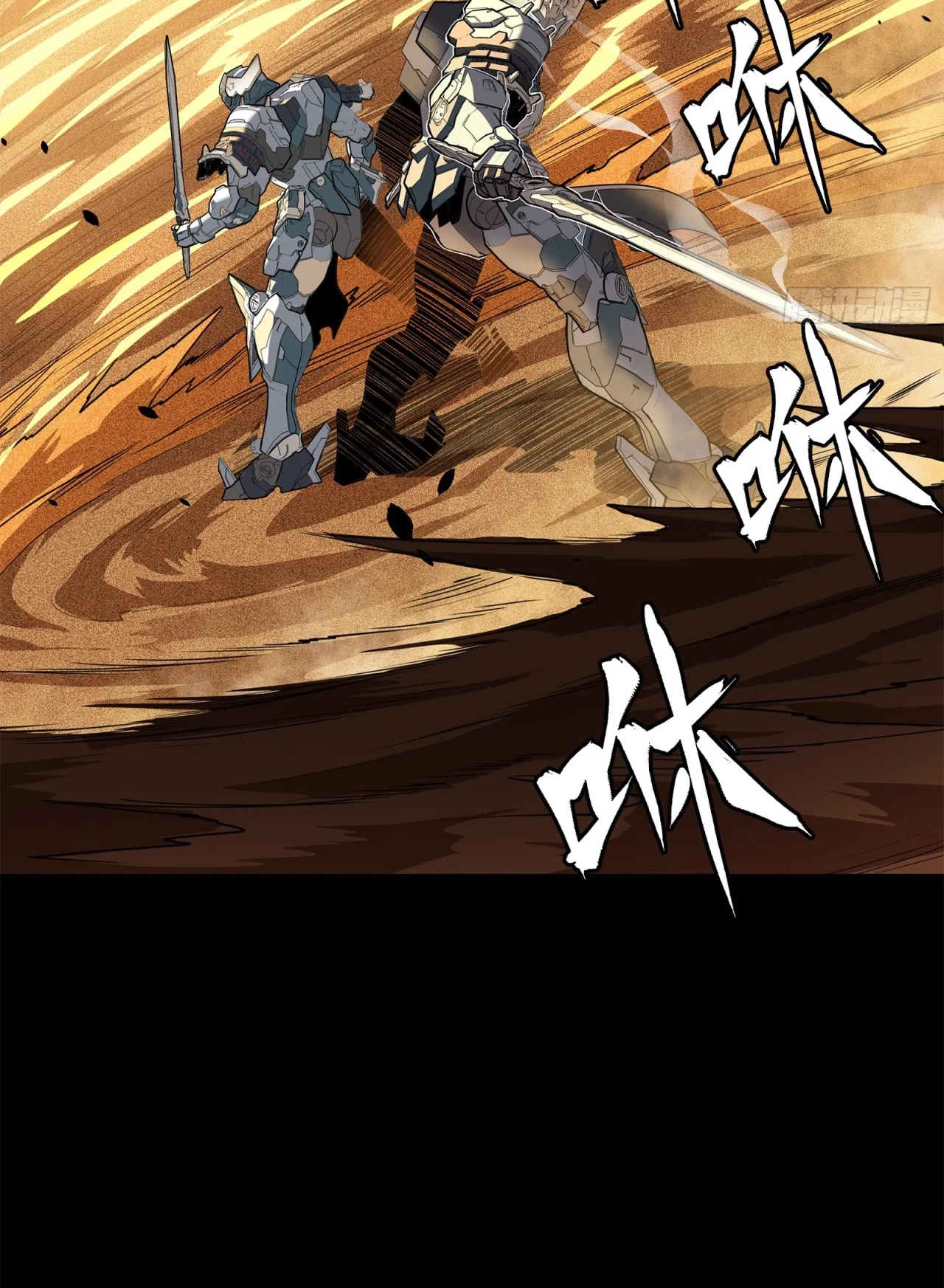 La Leyenda De La Estrella General (Continuación) > Capitulo 117 > Page 231