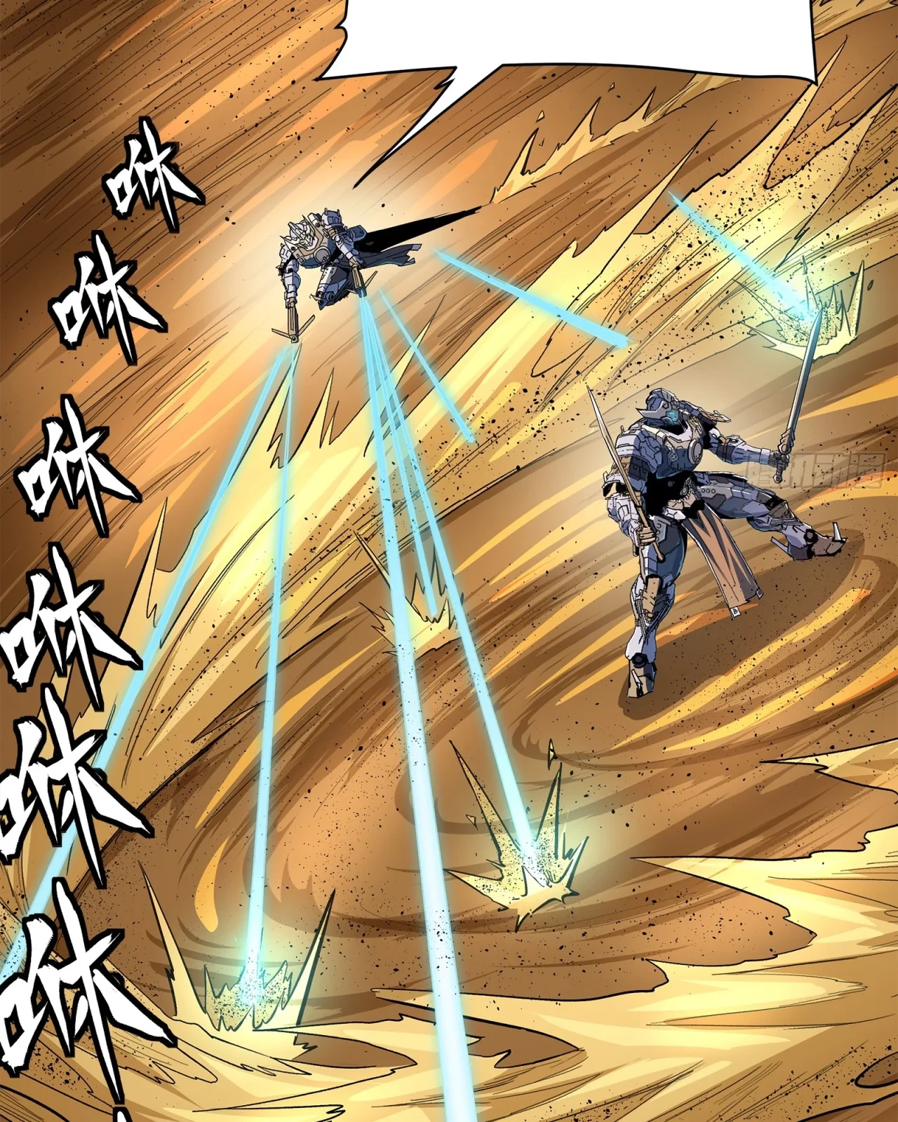 La Leyenda De La Estrella General (Continuación) > Capitulo 117 > Page 371