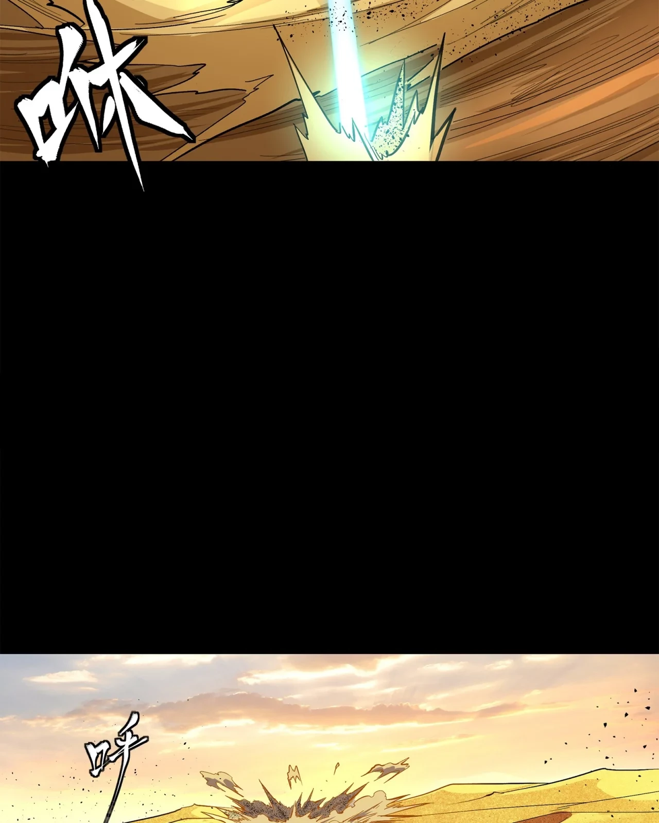 La Leyenda De La Estrella General (Continuación) > Capitulo 117 > Page 391