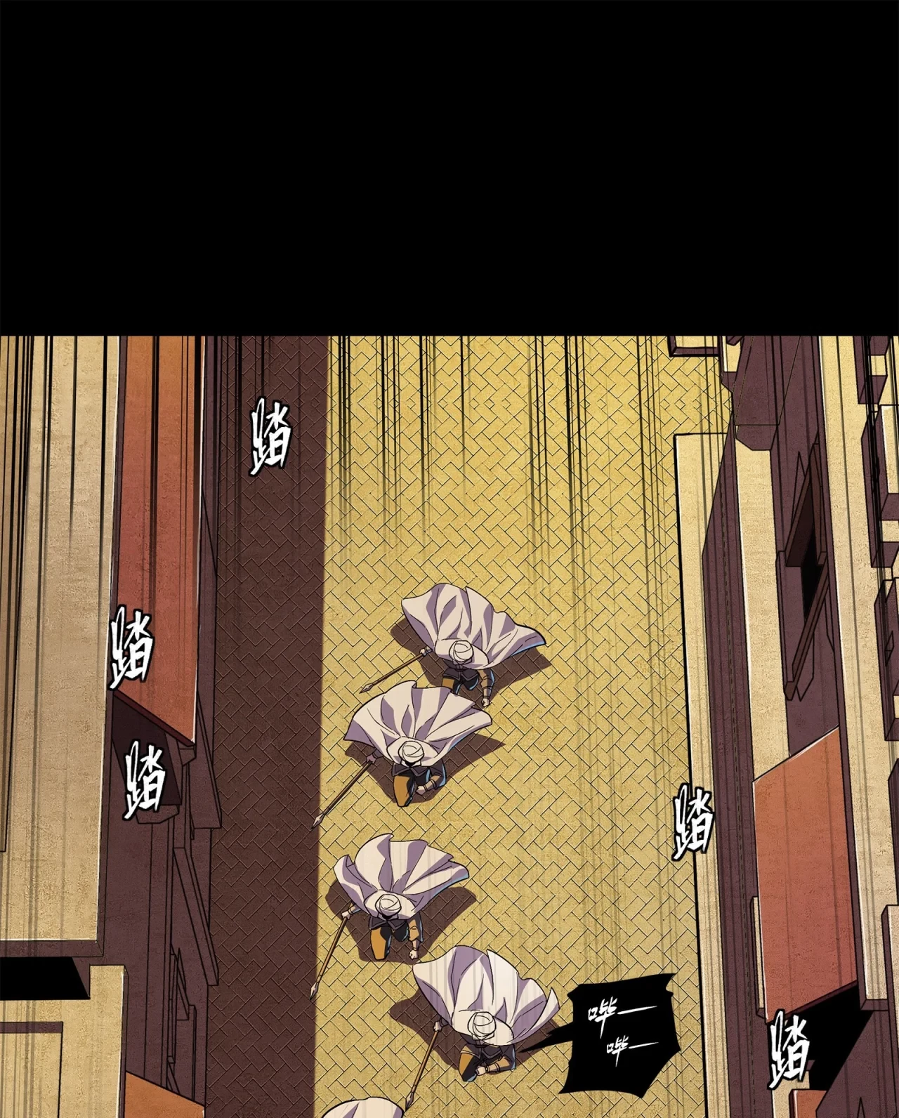 La Leyenda De La Estrella General (Continuación) > Capitulo 117 > Page 461