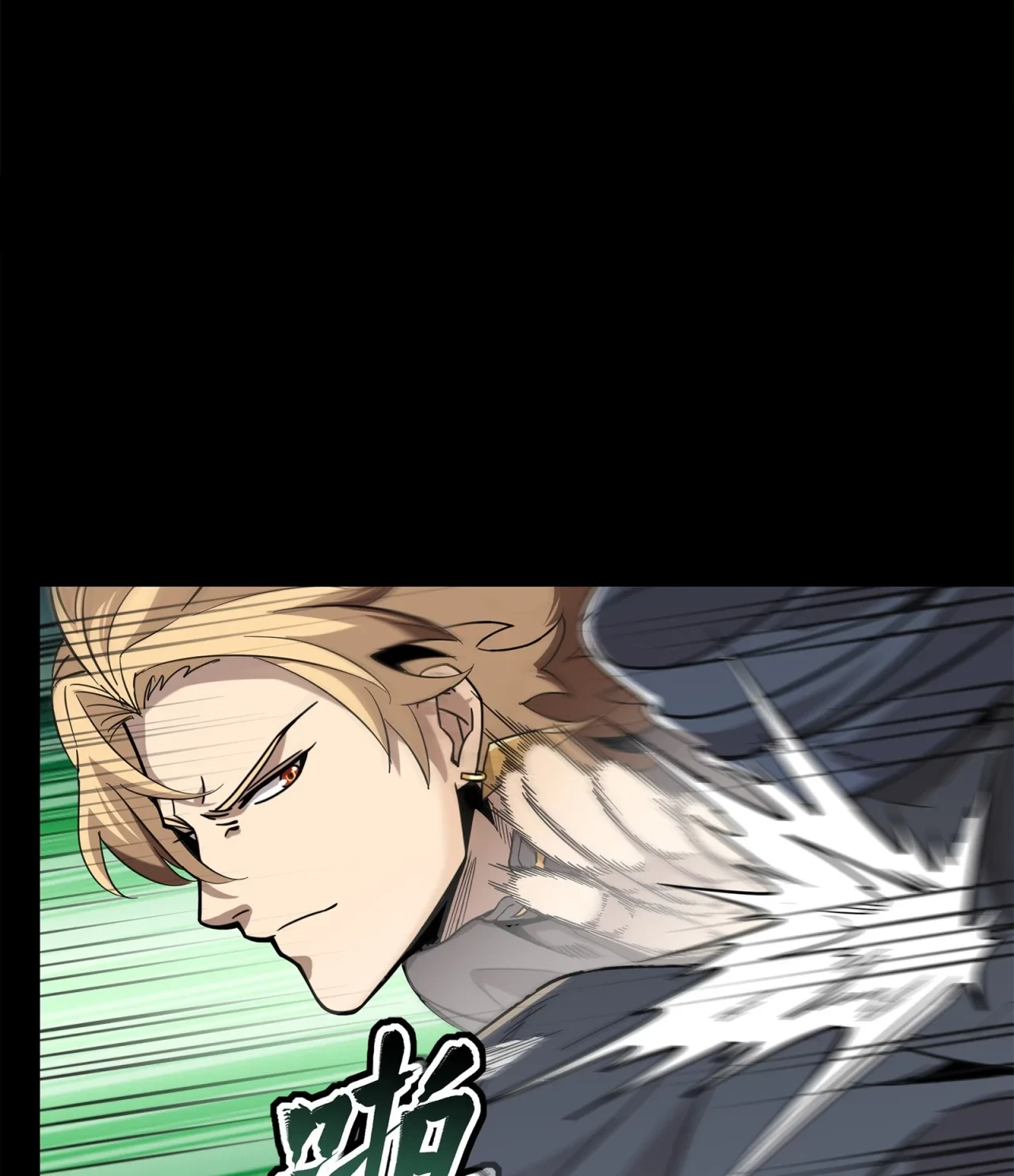 La Leyenda De La Estrella General (Continuación) > Capitulo 117 > Page 661