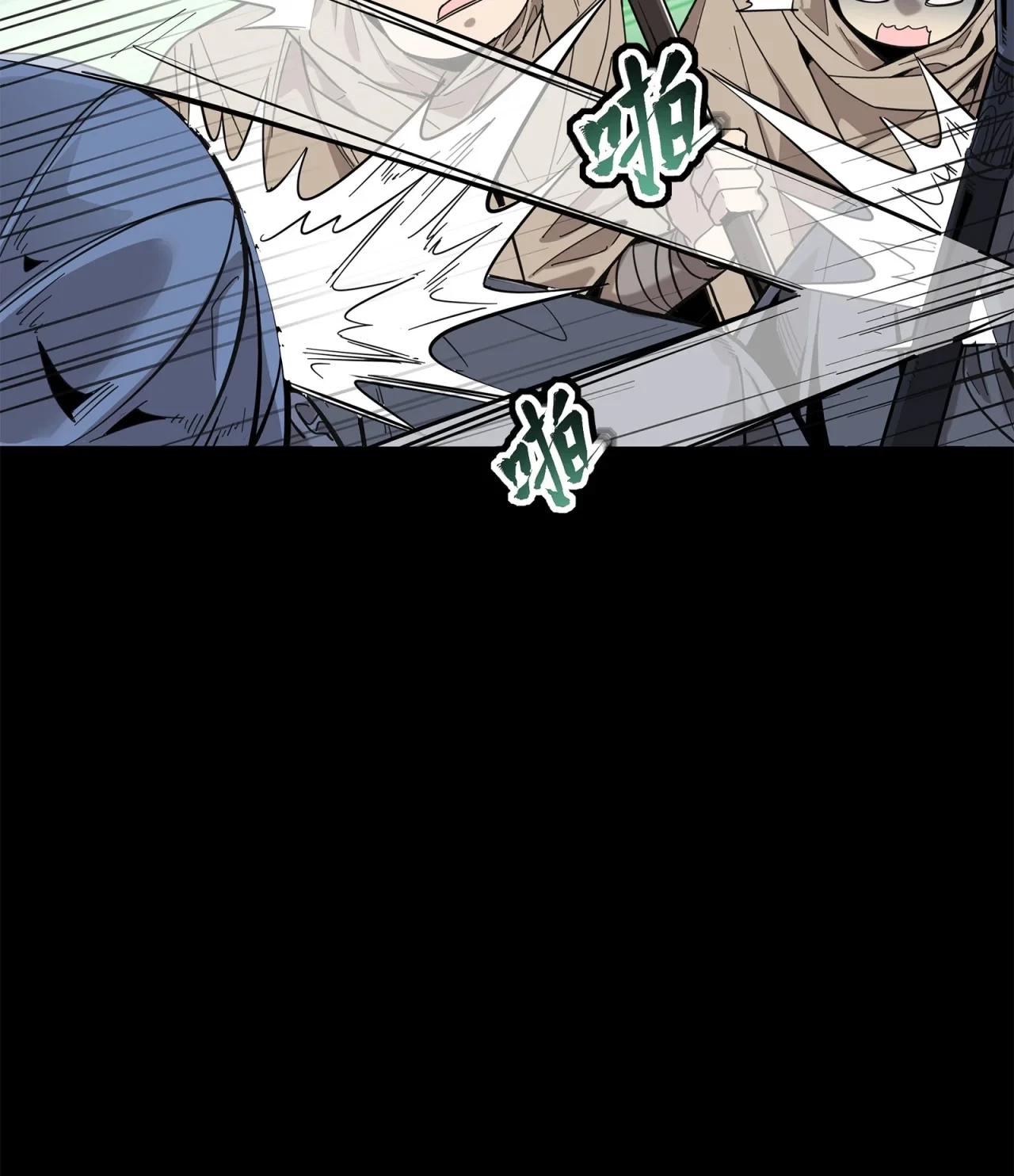 La Leyenda De La Estrella General (Continuación) > Capitulo 117 > Page 681