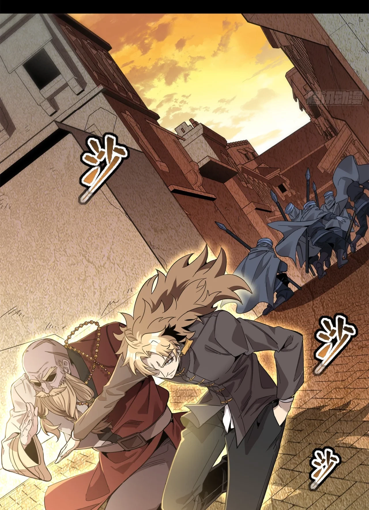 La Leyenda De La Estrella General (Continuación) > Capitulo 117 > Page 691