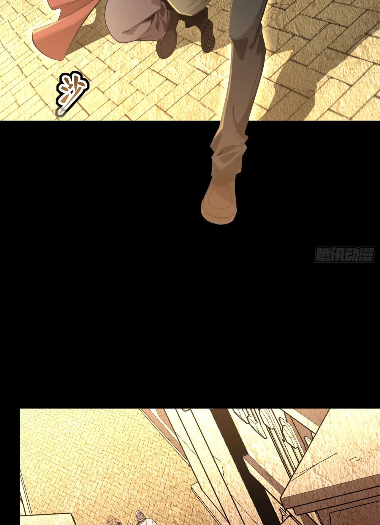 La Leyenda De La Estrella General (Continuación) > Capitulo 117 > Page 701